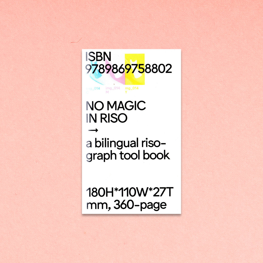 NO MAGIC IN RISOLu Ihwa, Liu Yuxian, Vivian Wang