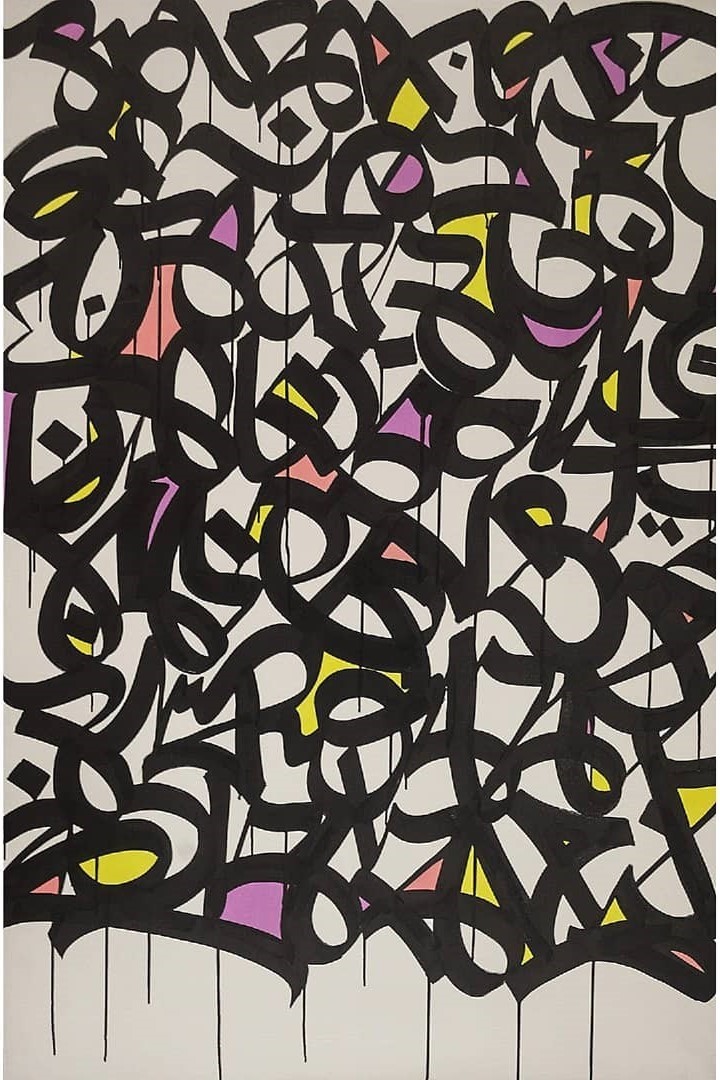 KOOM, Sans Titre, 2020