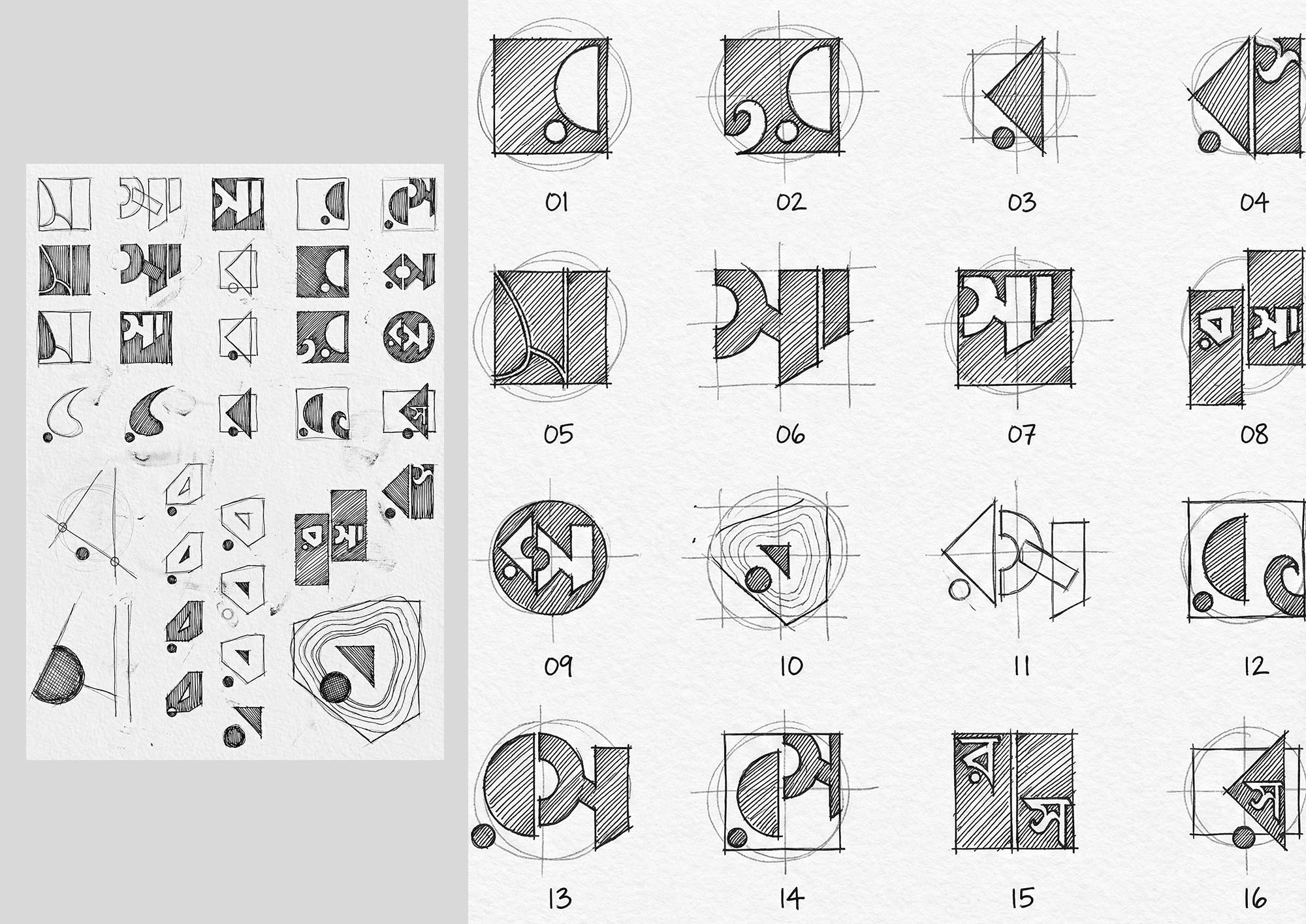 explorations & shortlist