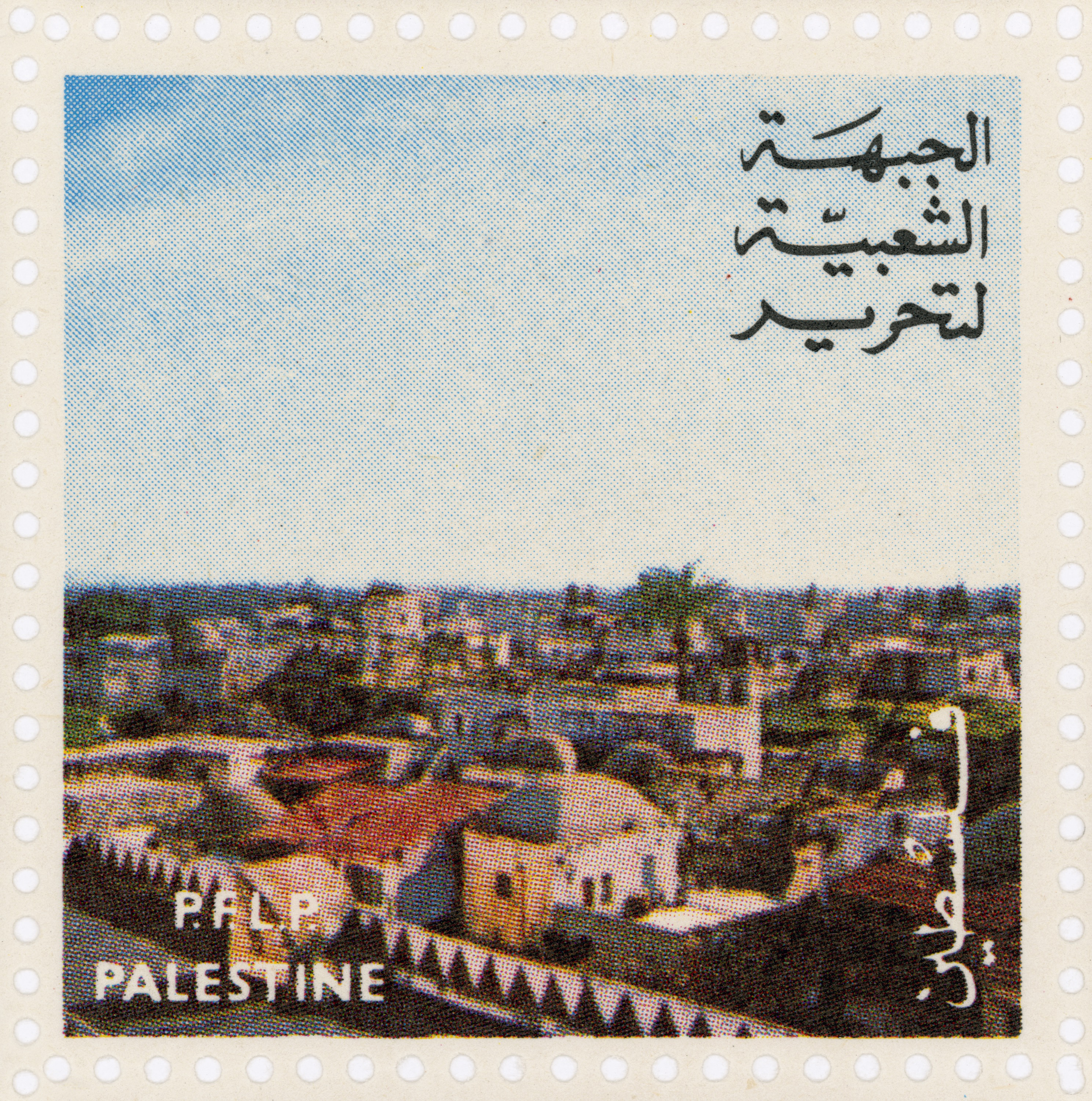 Landscape #4, (stamp printed circa 1970-1975), 2022, archival pigment print, 140 x 171cn