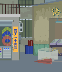 (2023) pixel worldmaking