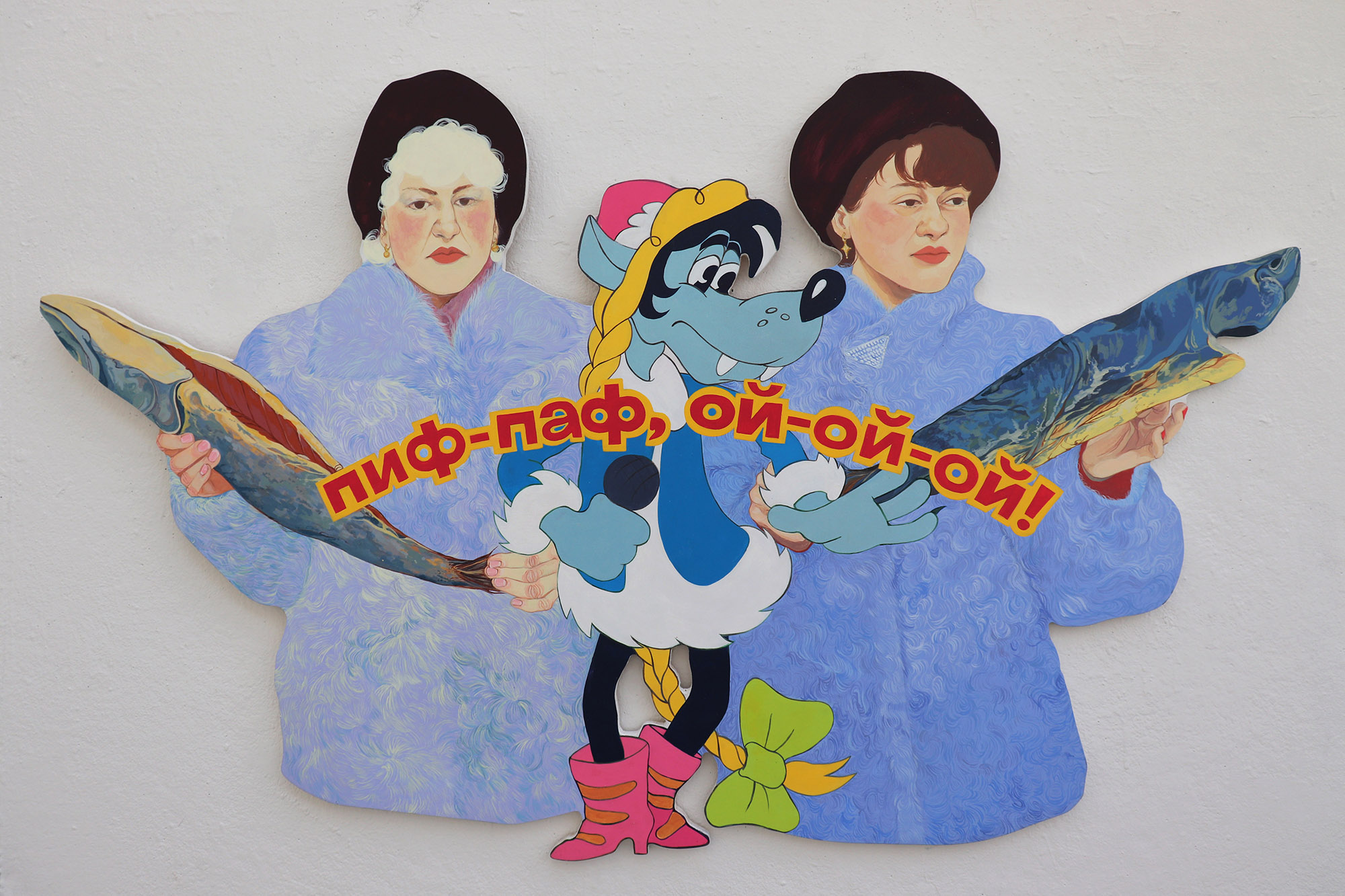 "Militant Mink" (2022)