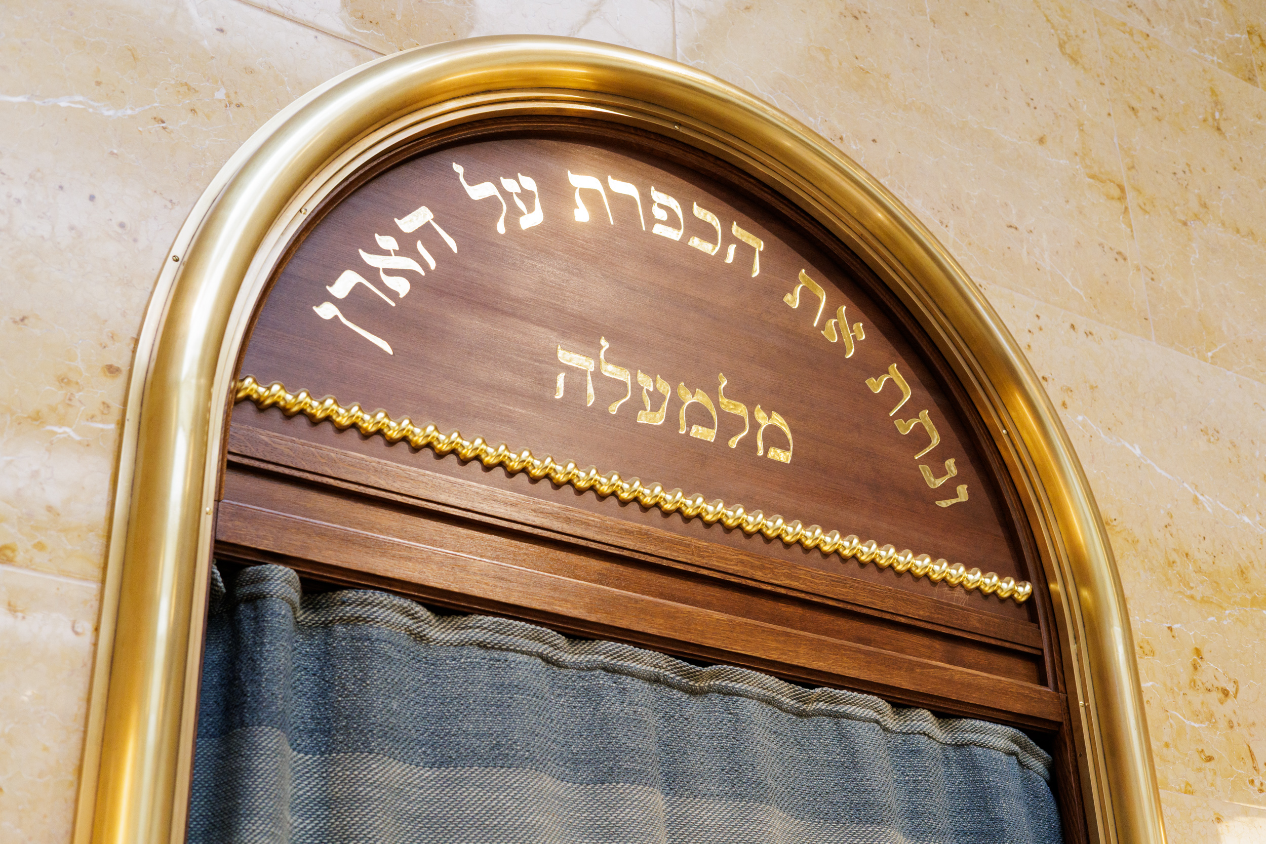 Toraschrein mit einem Original Stoff der Bauhaus Künstlerin Gunta Stölzl