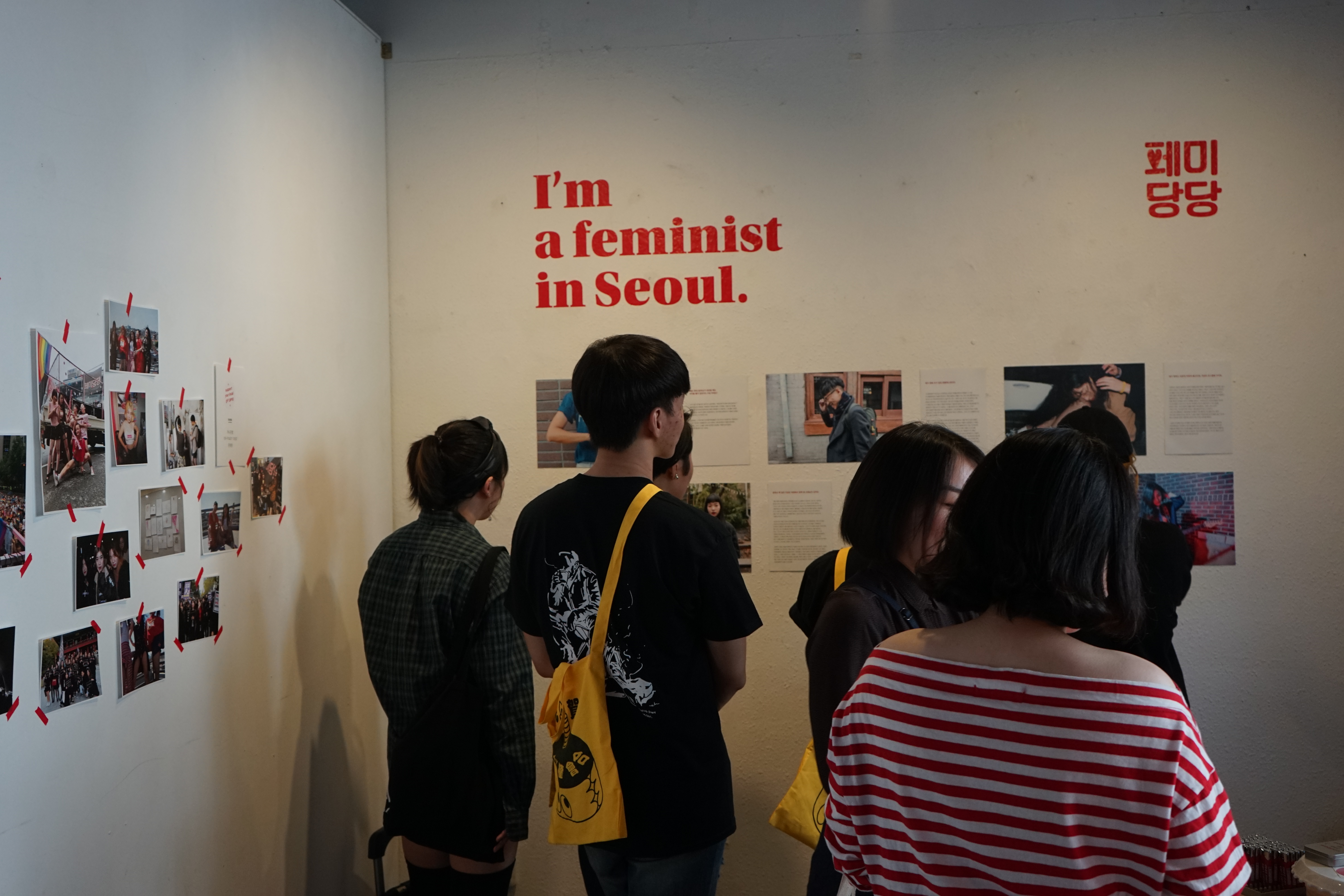 우정국에서 진행된 페미설 전시. '저는 서울의 페미니스트입니다'라는 영문 문구와 페미설의 사진이 전시되어 있다.