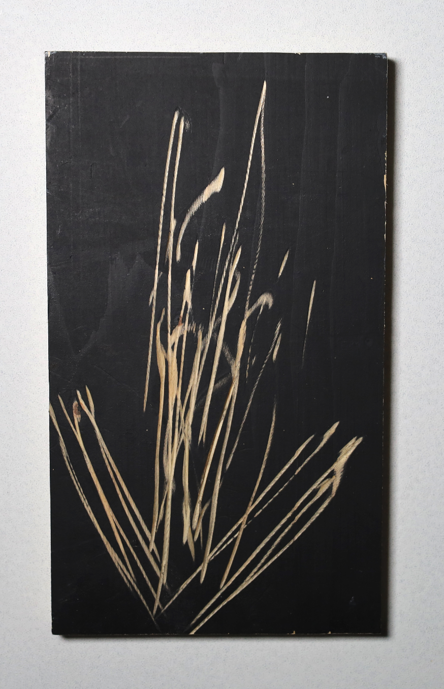 L&agrave; / bois peint et grav&eacute; / 13.4x14.6cm / 2025.