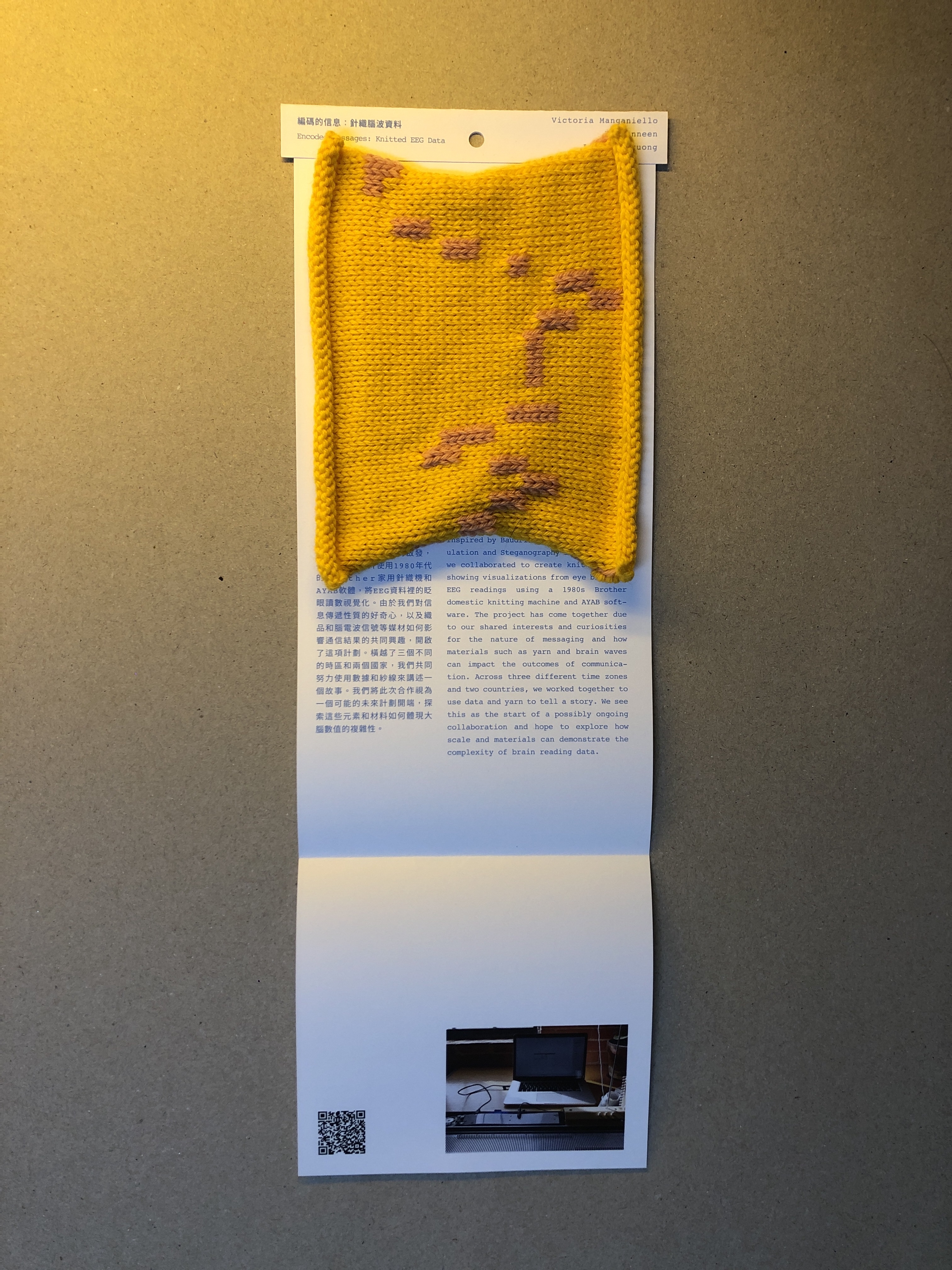 Linh My Truong, Ed Cunneen, Victoria Manganiello swatch 02