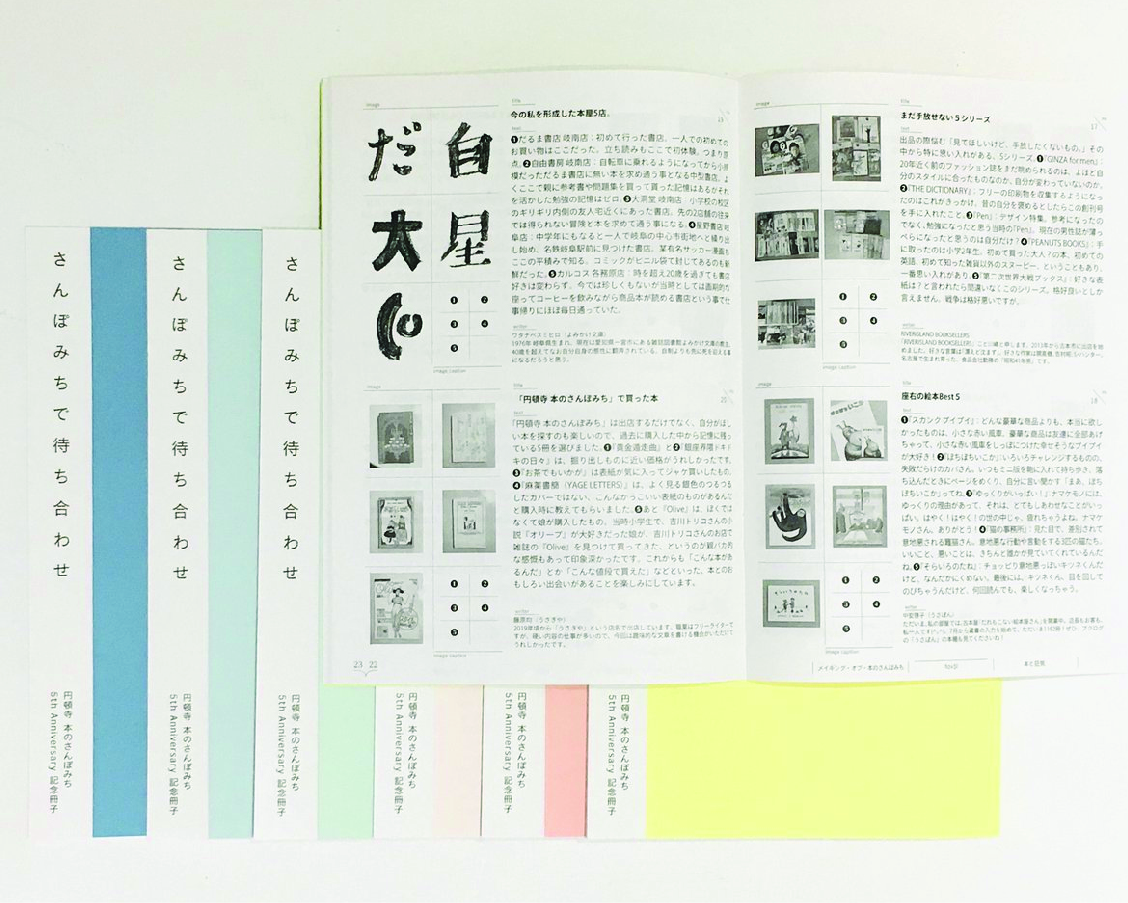 続いている街路