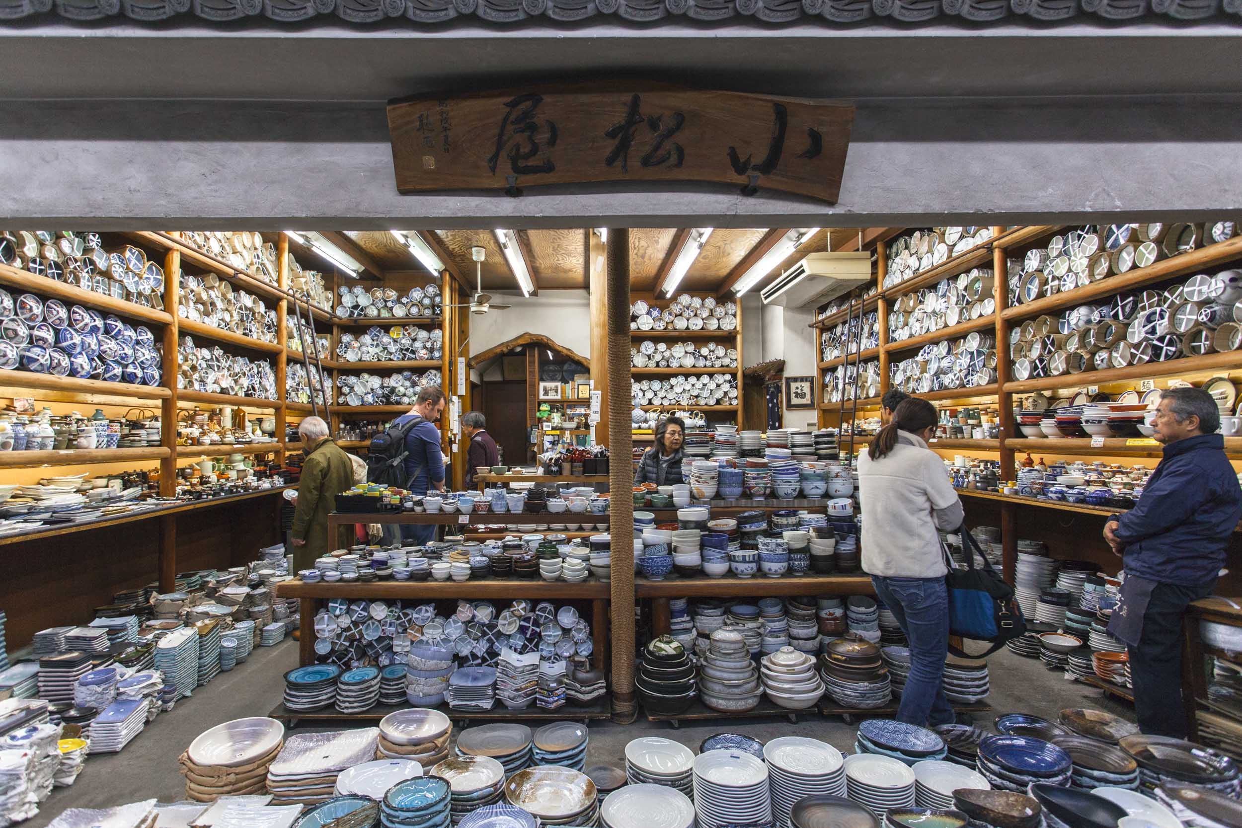 Japanese Tableware Shop, KOSAI at Kappabashi Kitchenware Town in Kappabashi  Street