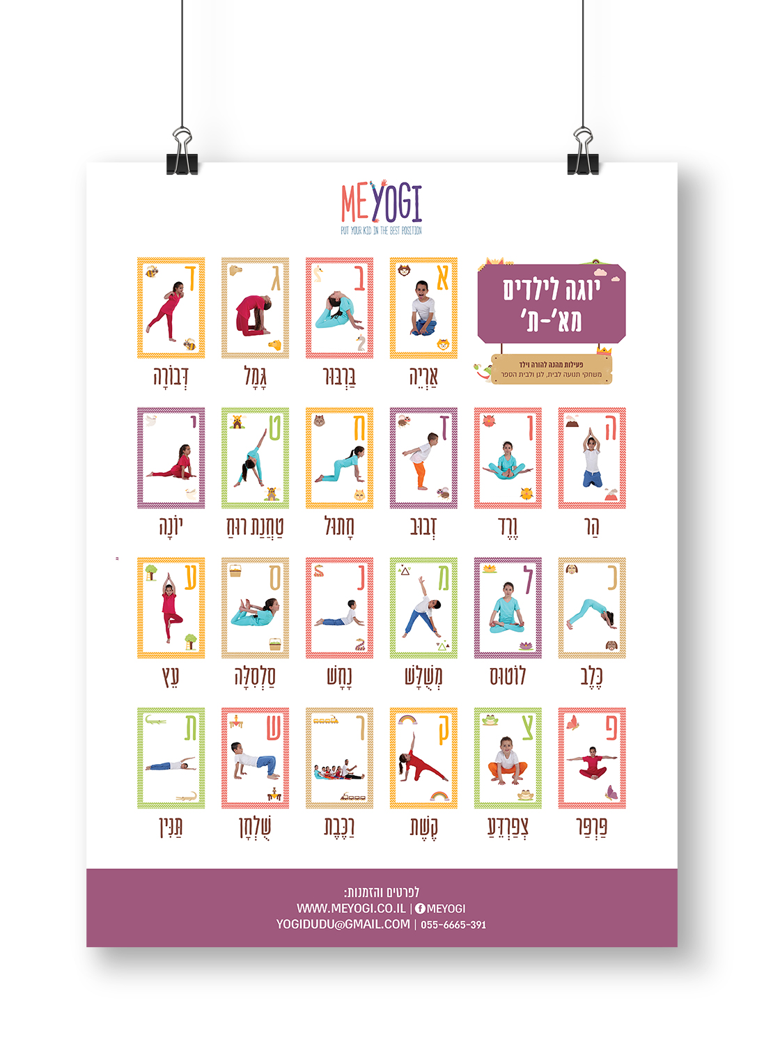 Poster of play cards design and illustration