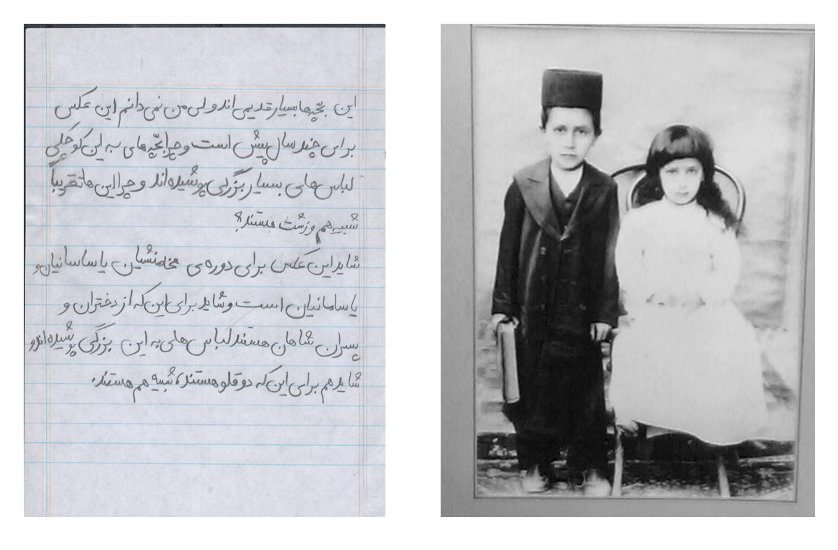 These children are from the past, but I don’t Know when this picture has been taken and why these tiny kids are wearing these big clothes and why they are so similar and they are so ugly. Maybe this photo belongs to Achaemenid Empire or Sassanian or Samanid ear, or maybe they are princes and princesses and that is why they are wearing these huge Clothing or maybe they are twins and that is why they lookalike.