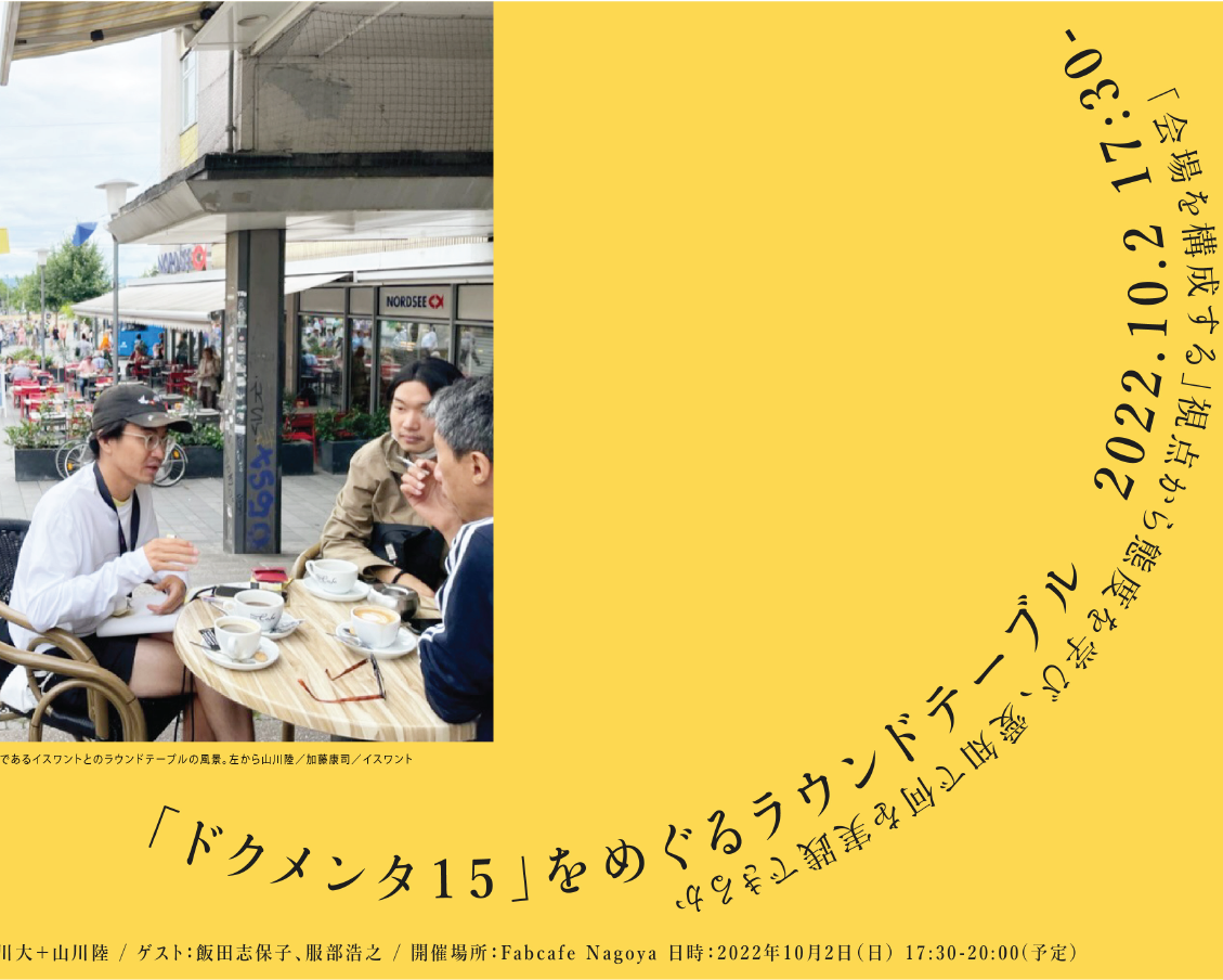 Constructing Assembly （report）