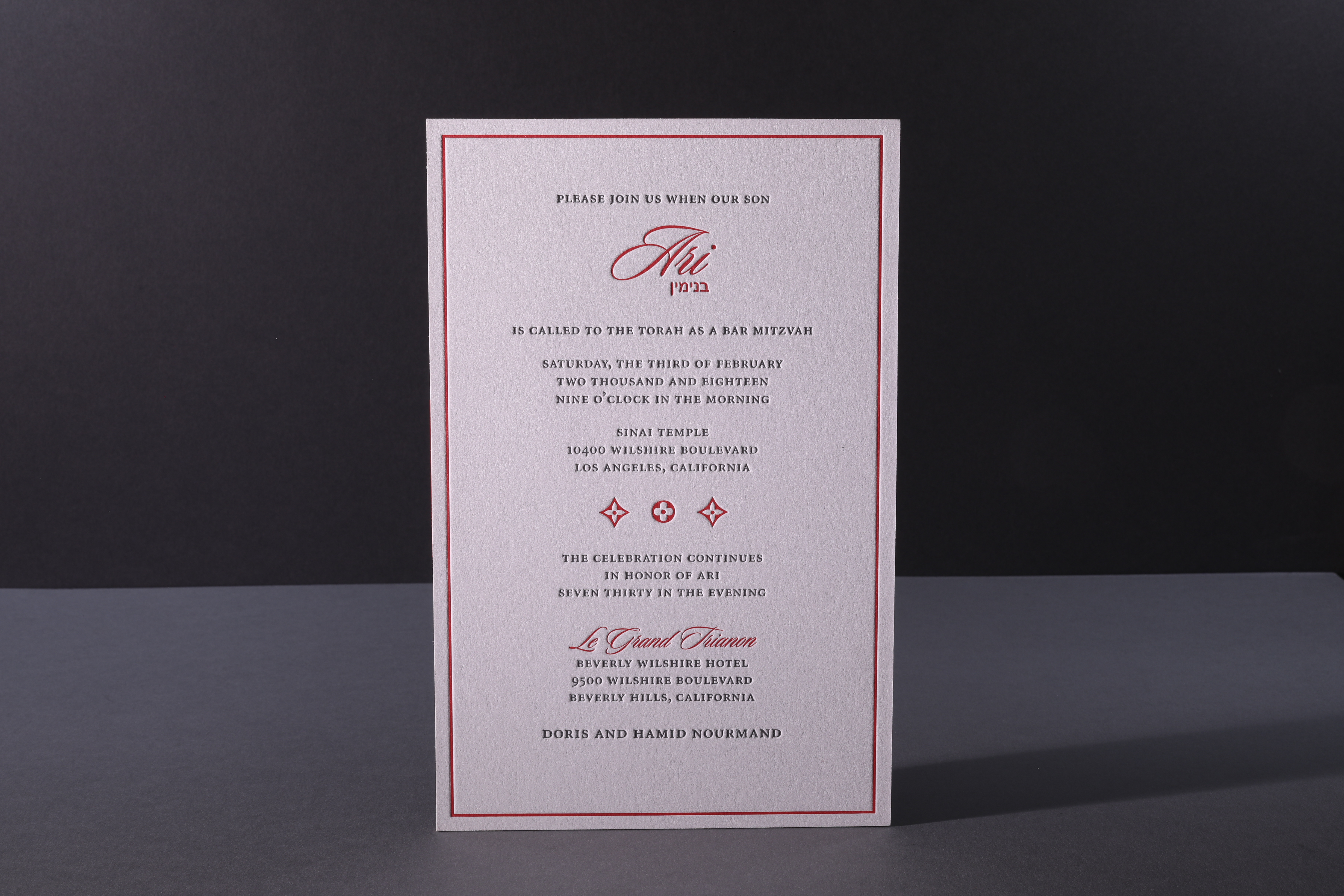 LETTTERPRESSAri's Bar Mitzvah invitation