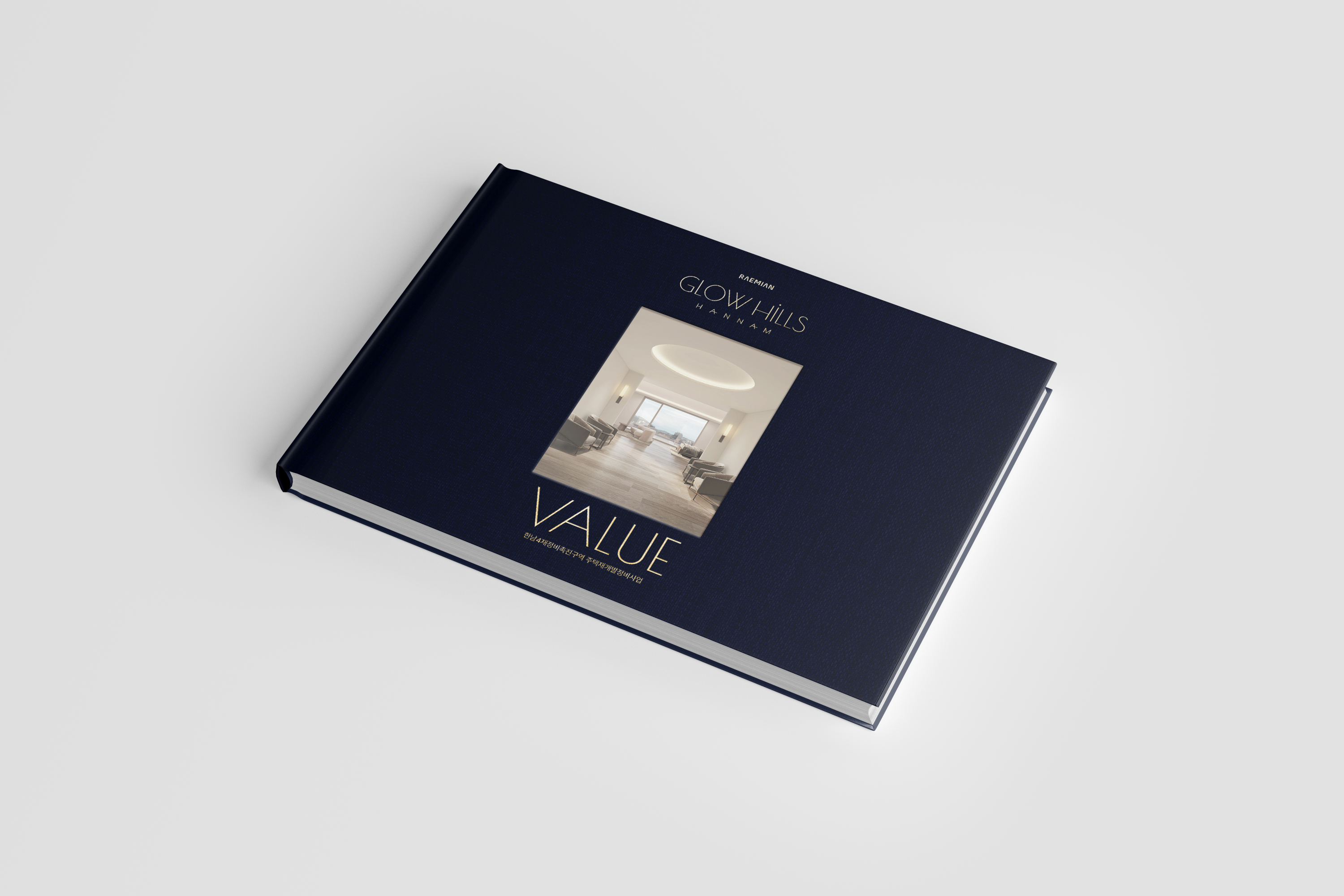 RAEMIAN GLOW HILLS Hannam