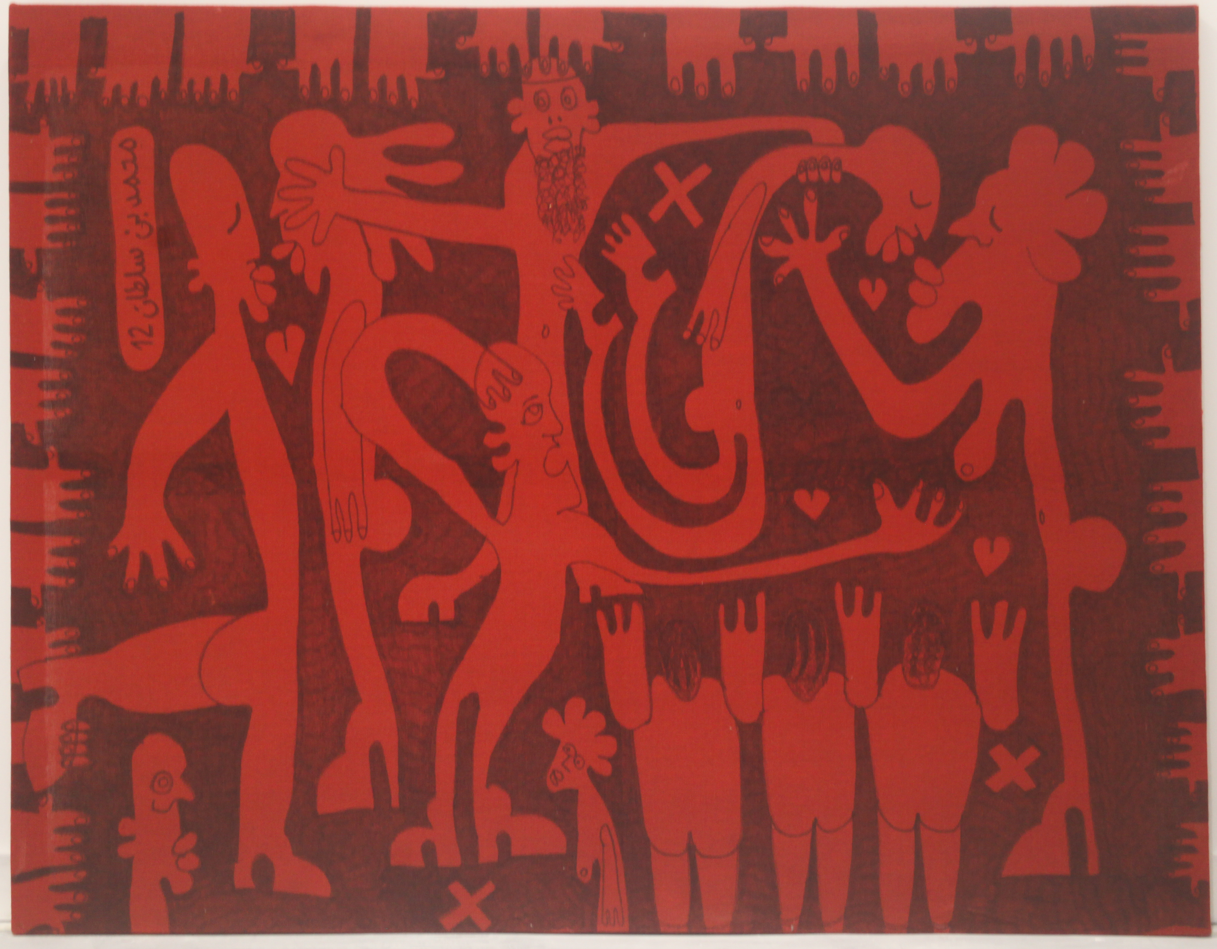 Mohamed Ben Soltane, Untitled