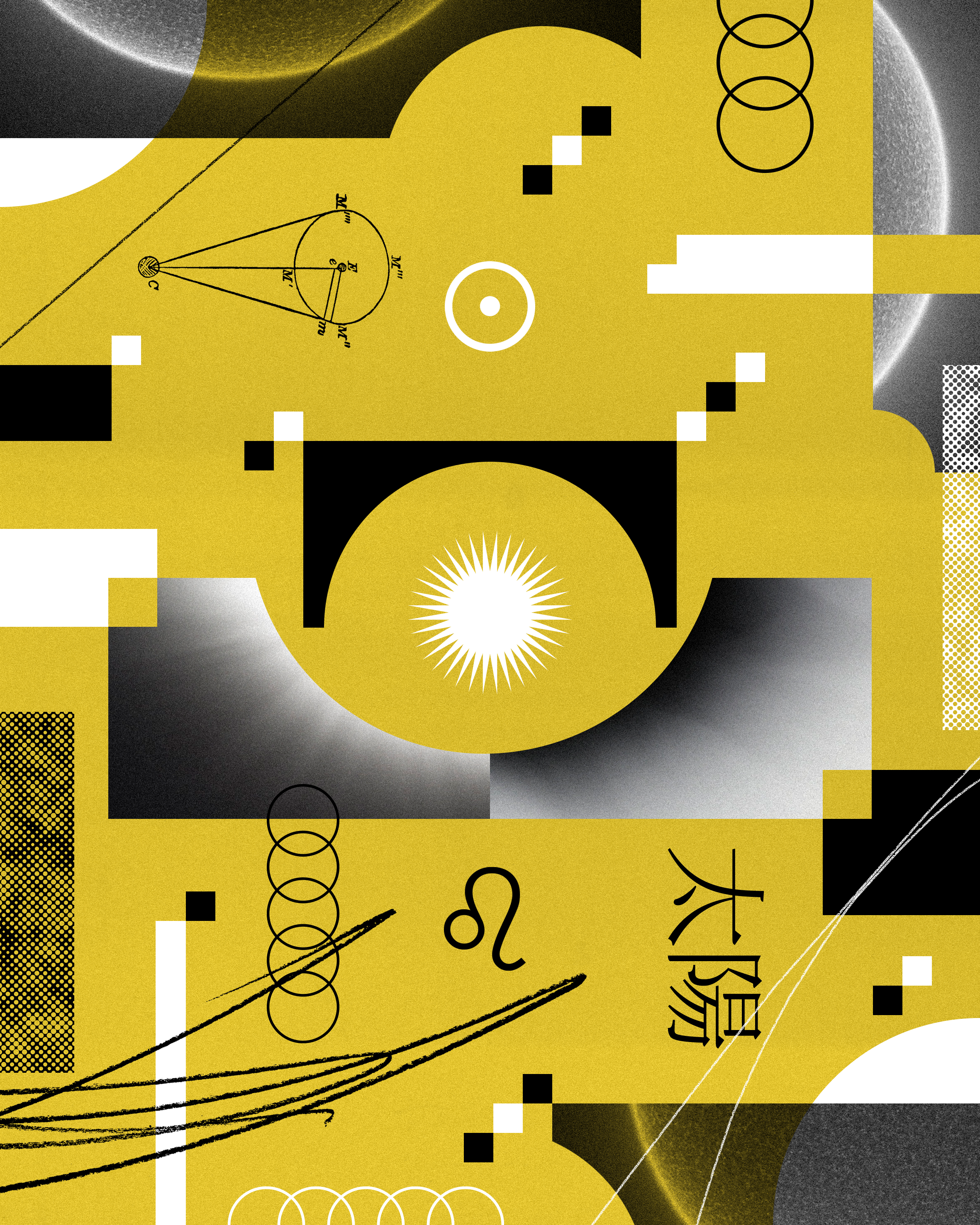 The Sun. Illustration. Personal project (2020)