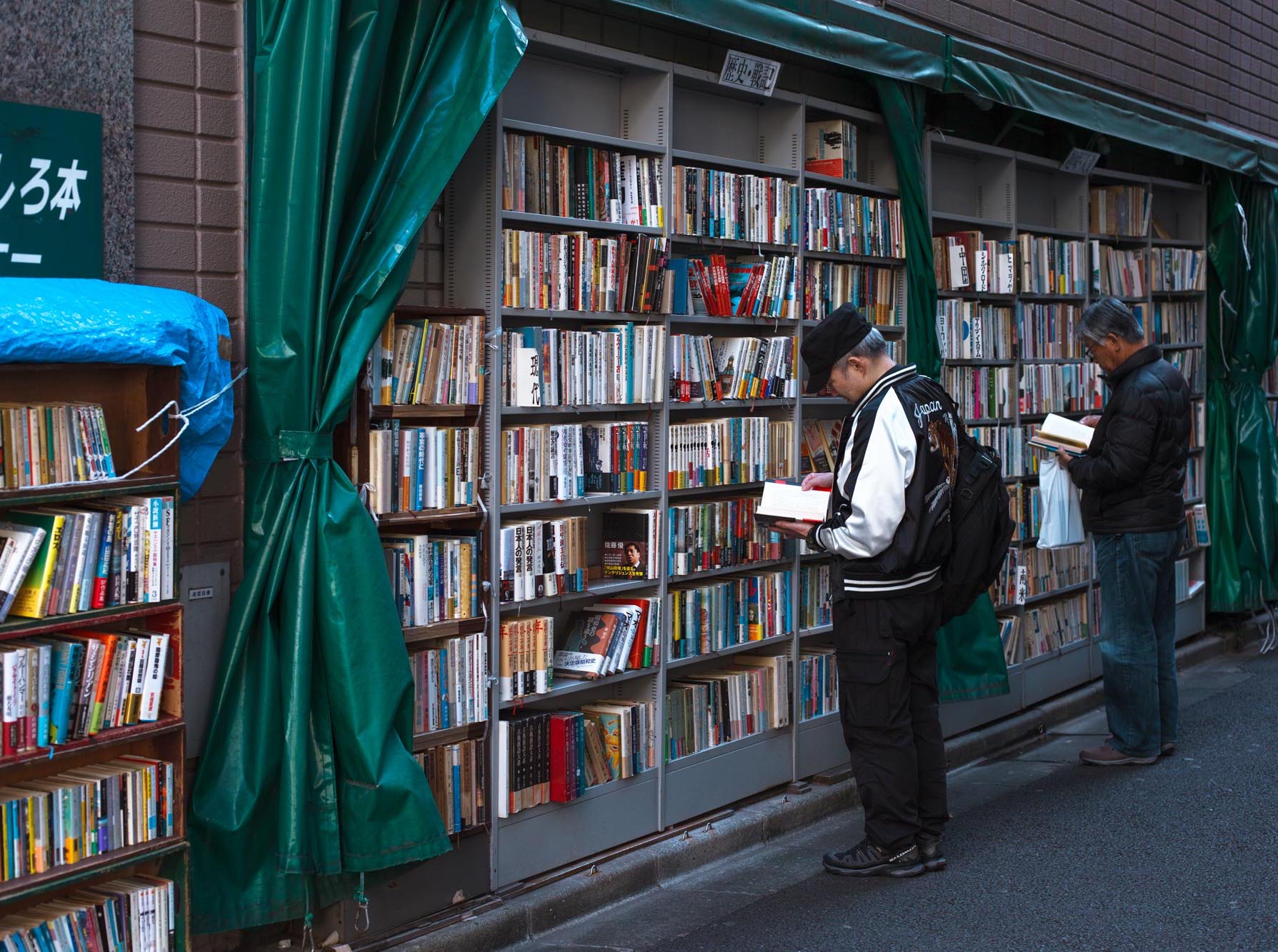 Explore Tokyo's Vintage Book Town