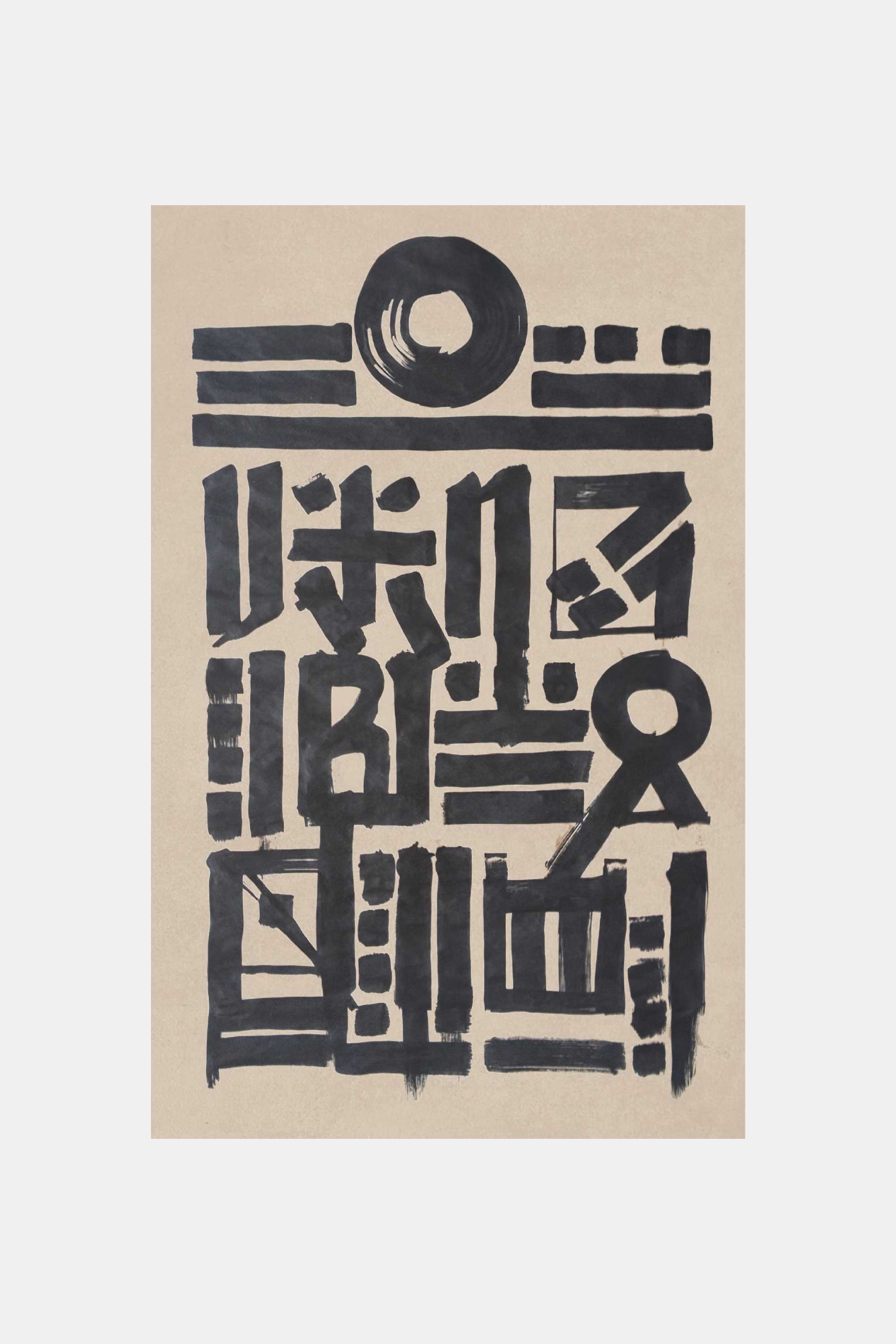 Untitled, 2014. Ink on kraft paper, 70&#160;x&#160;110&#160;cm.