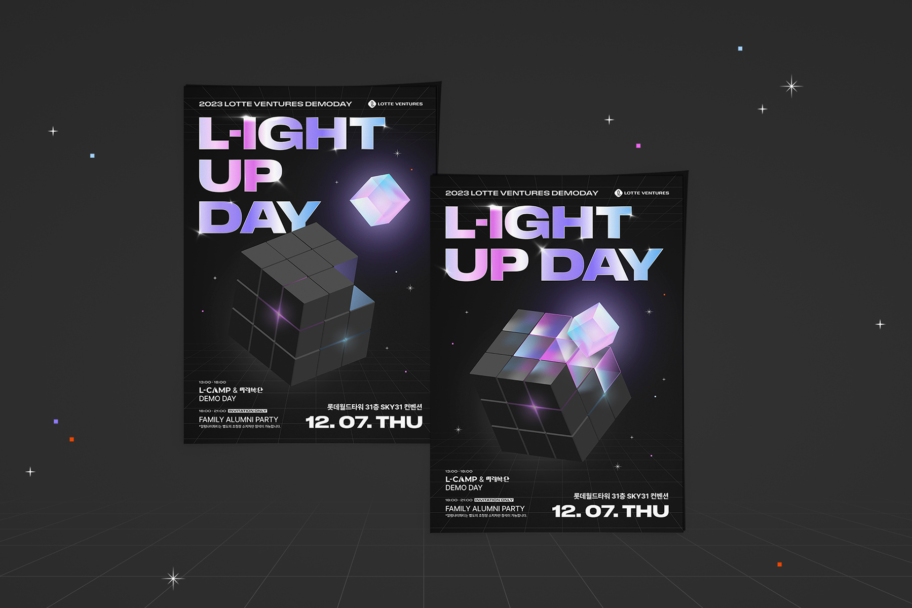 롯데벤처스 액셀러레이팅 프로그램/리스페이스/리스페이스 컴퍼니/respace