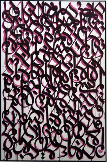 KOOM, Sans titre, 195x130cm, 2020