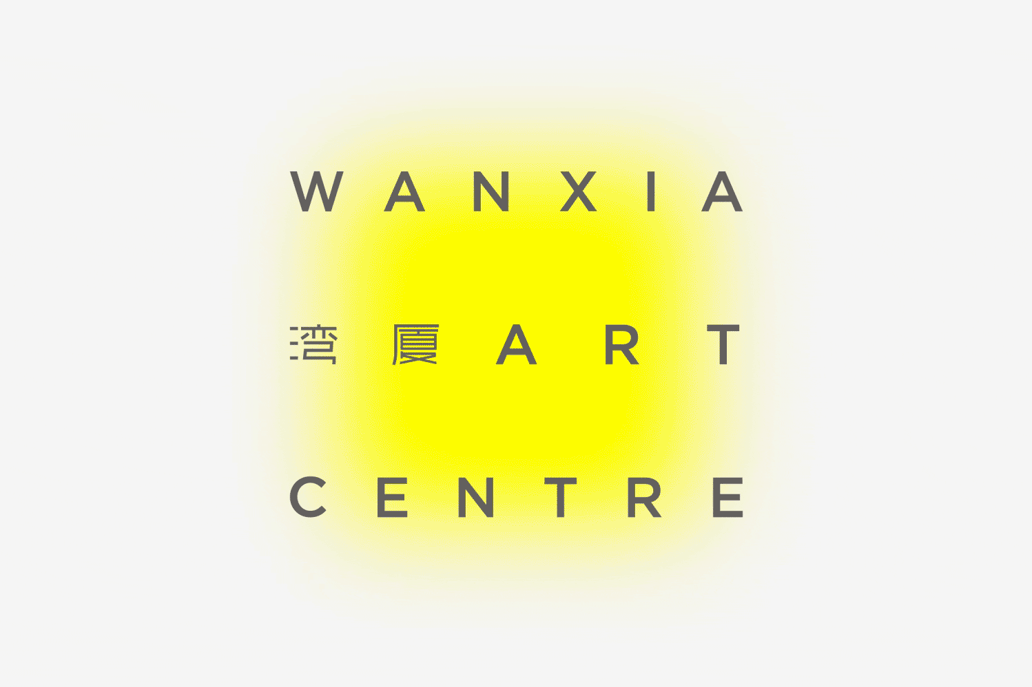 WANXIA ART CENTRE