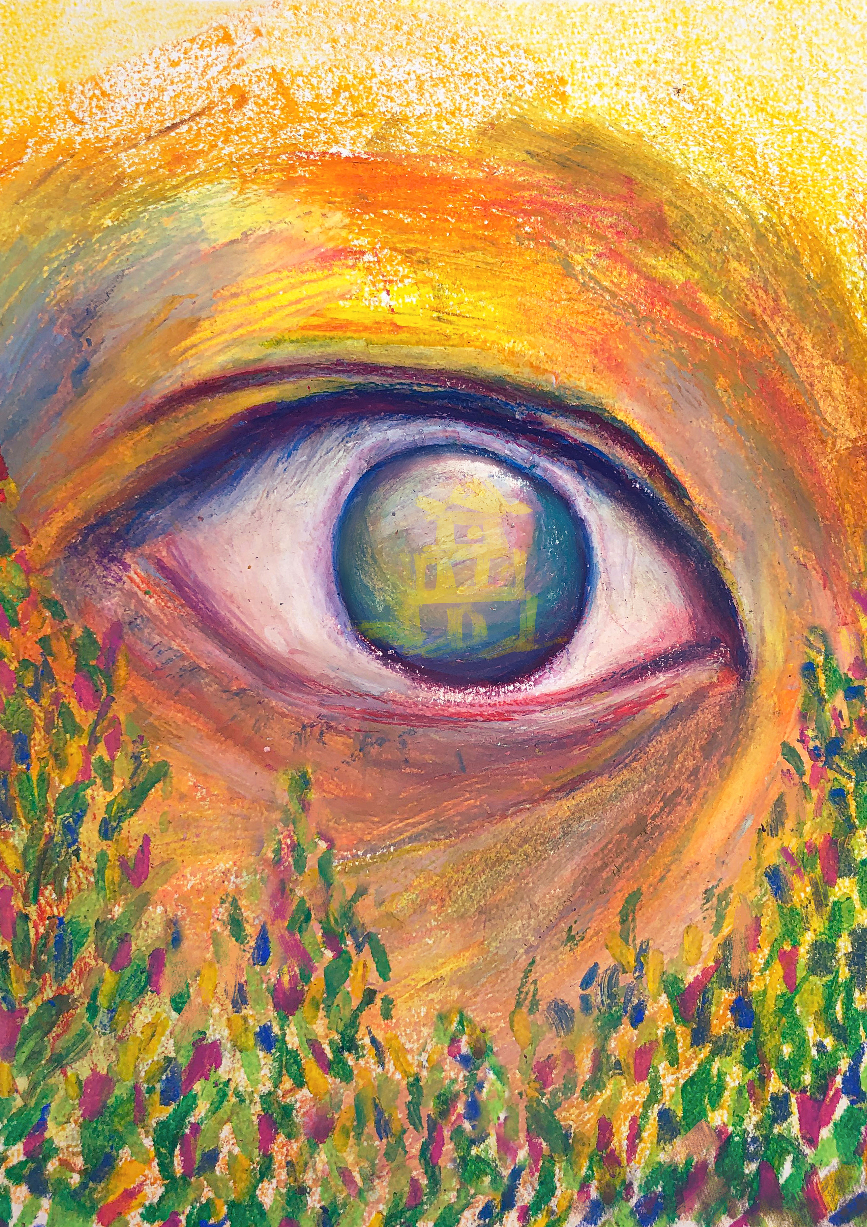 Hoan Kiem And Eye
