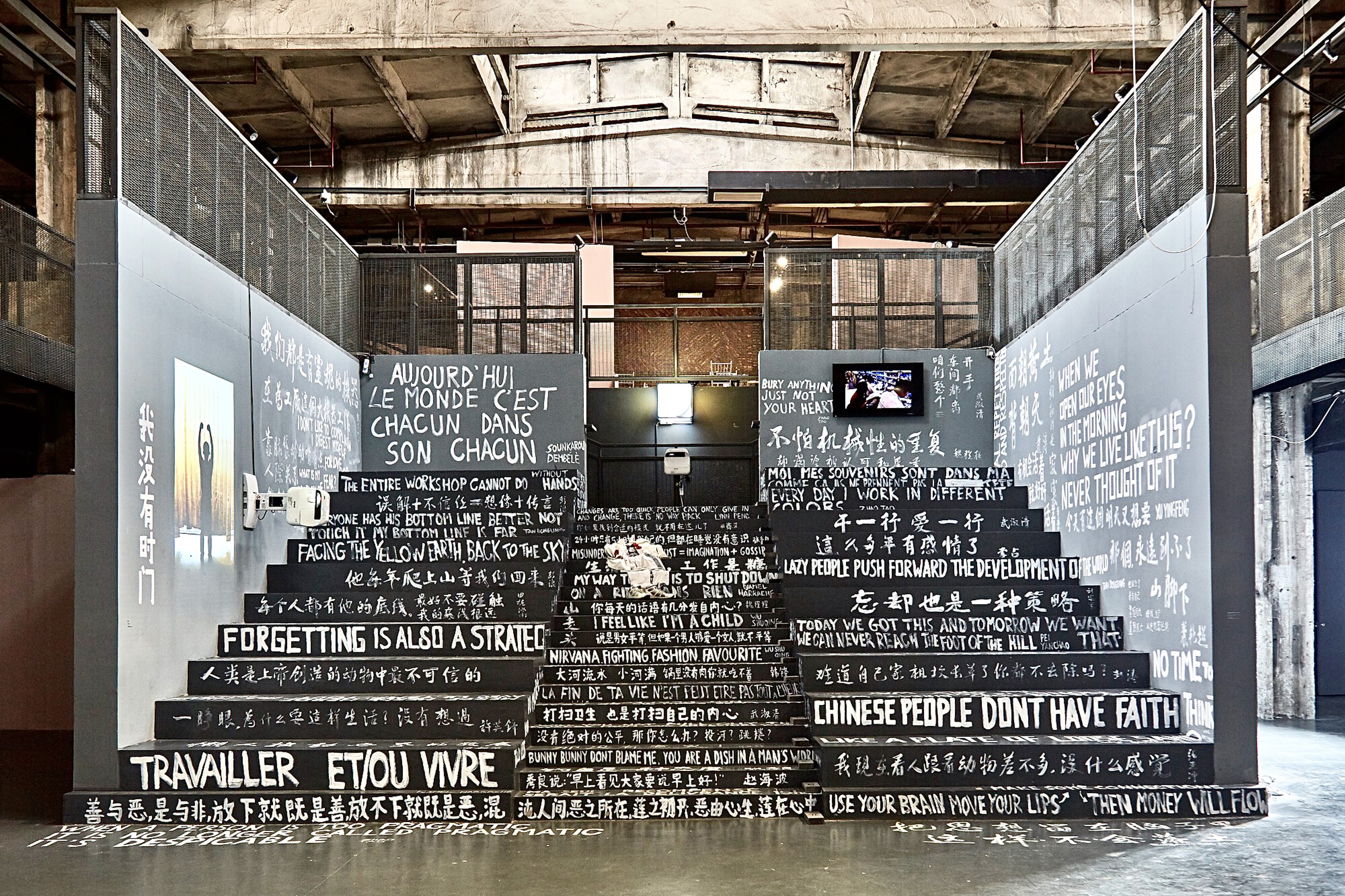 Documentation of WORK/LIVE 干活 Shanghai, PRECARIAT'S MEETING, Social Sensibility R&D Department, MCAM Ming Museum Shanghai, Shanghai, 2017 -2018 (Photocredit: MCAM)