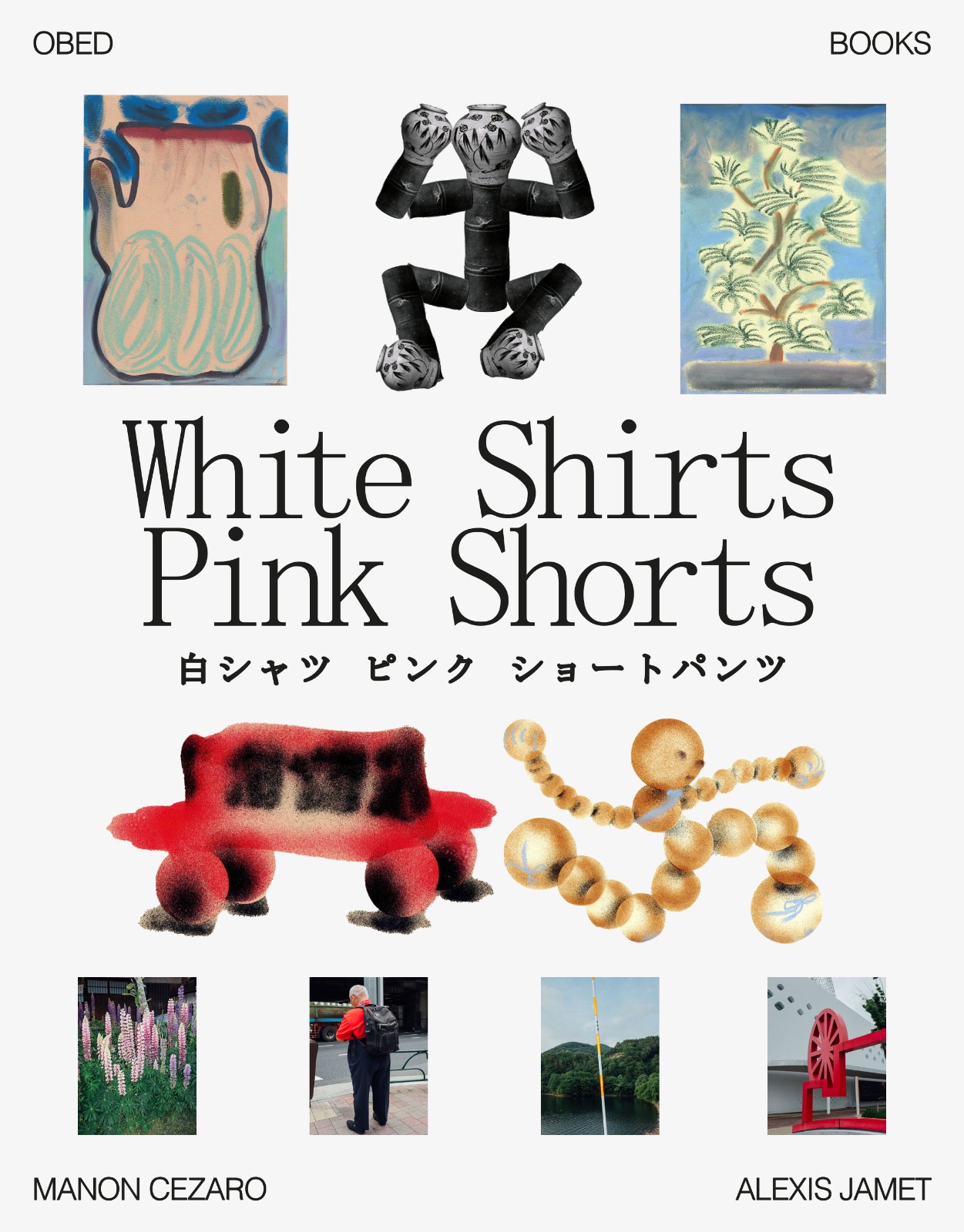 White Shirts Pink Shorts, 2023