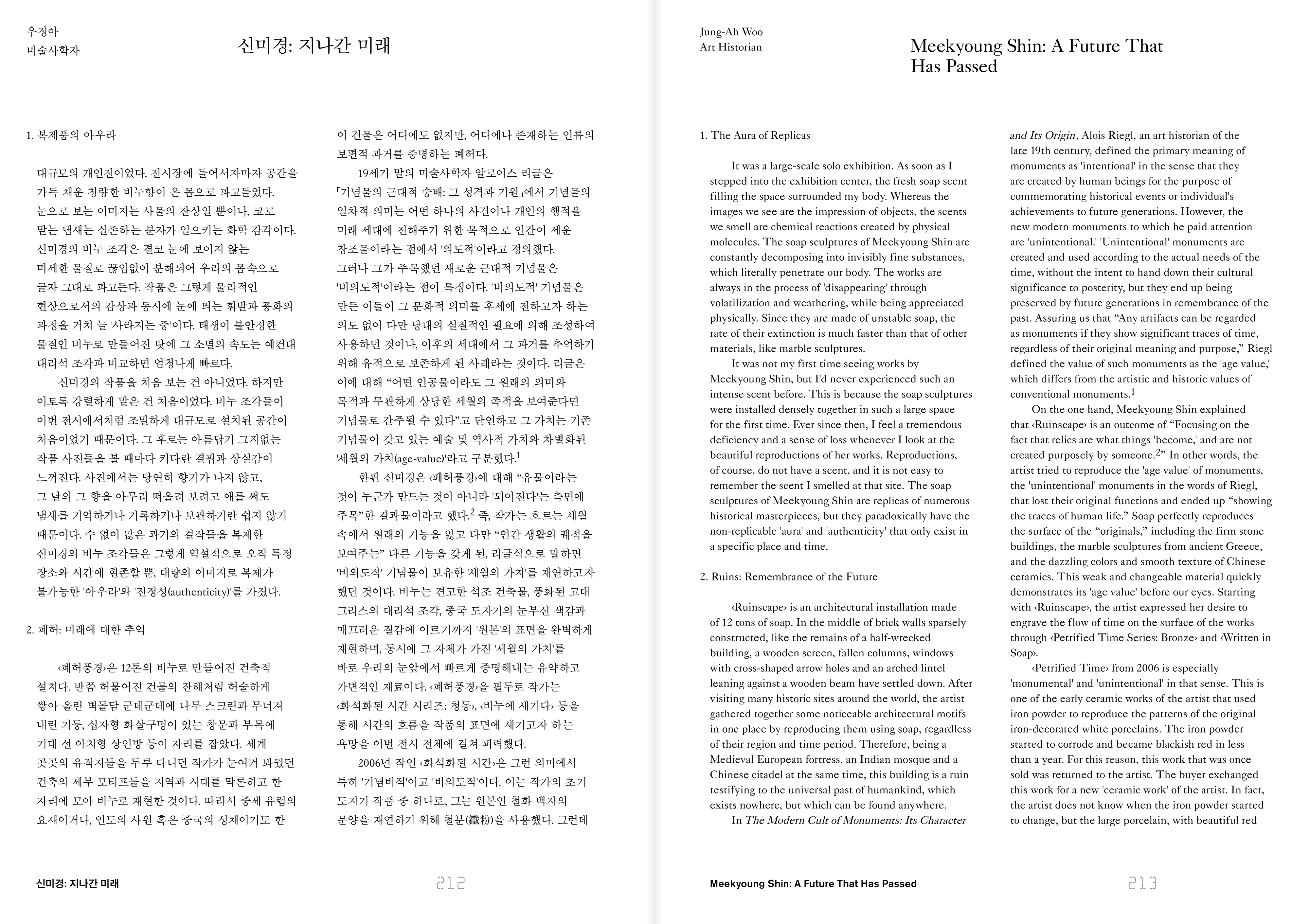 BOOK  The Abyss of Time