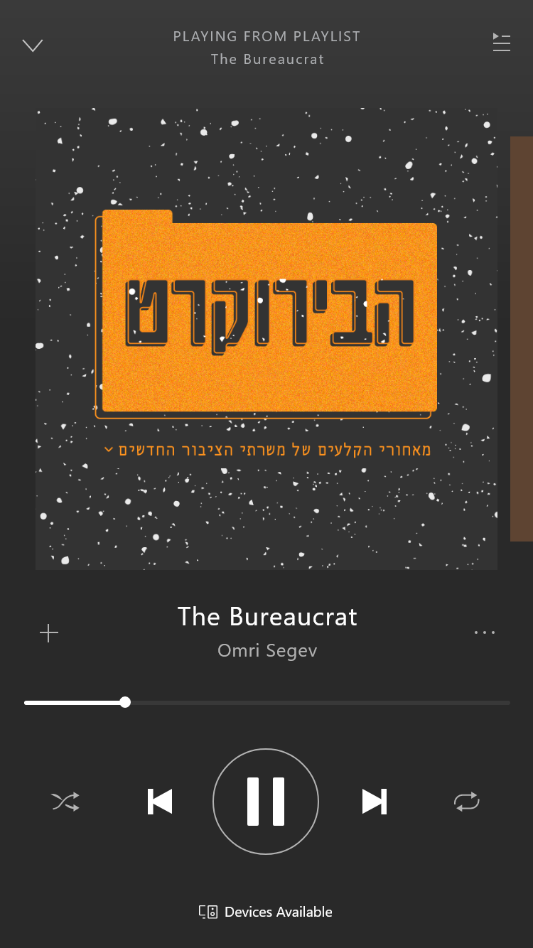 An illustrated Spotify cover mockup