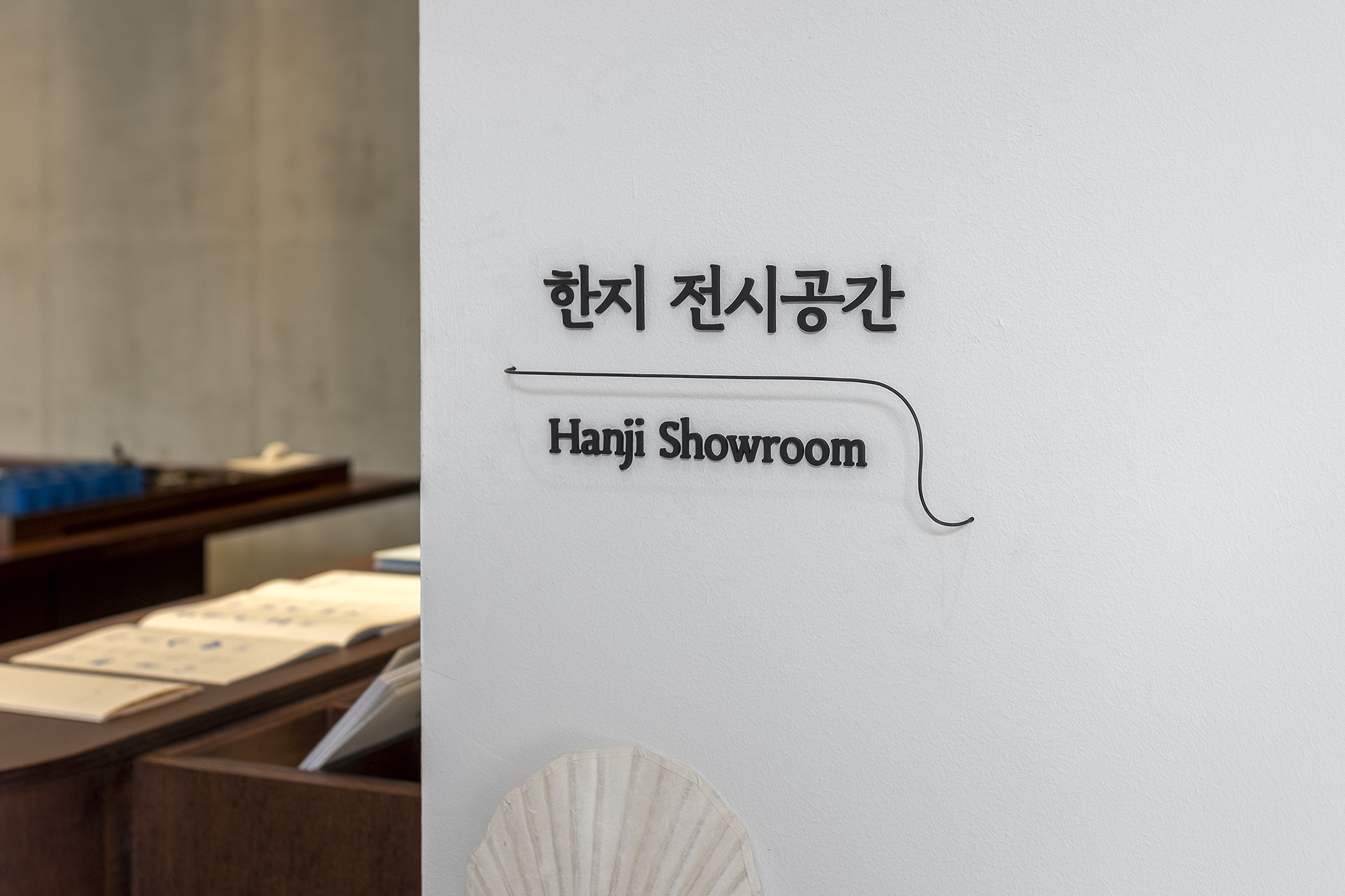 Hanji Korean Paper Open Class — P A L A Z Z O - CREATIVE WORKSPACE IN  BRUSSELS