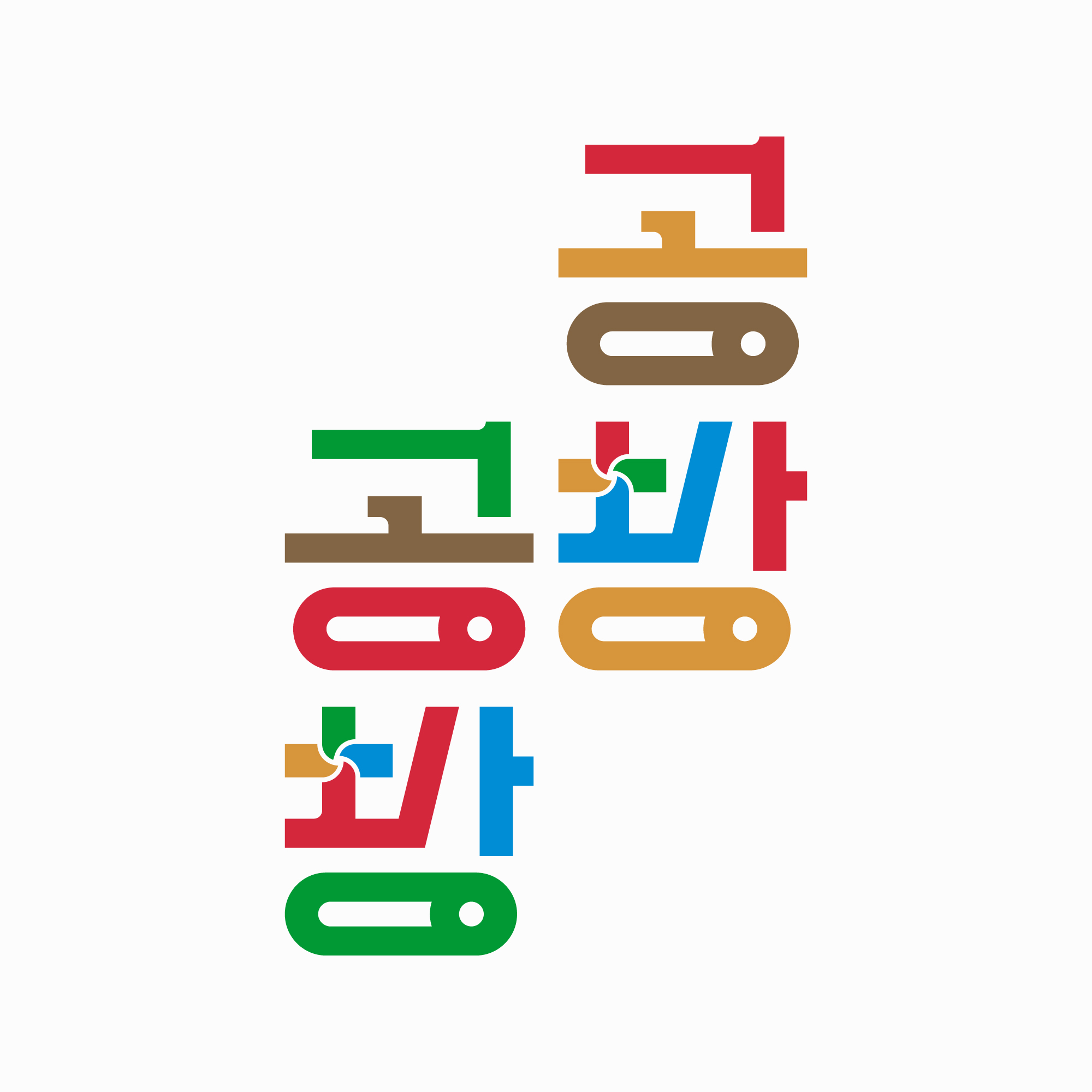 로고제작 로고디자인 한글로고 글자디자인 레터링