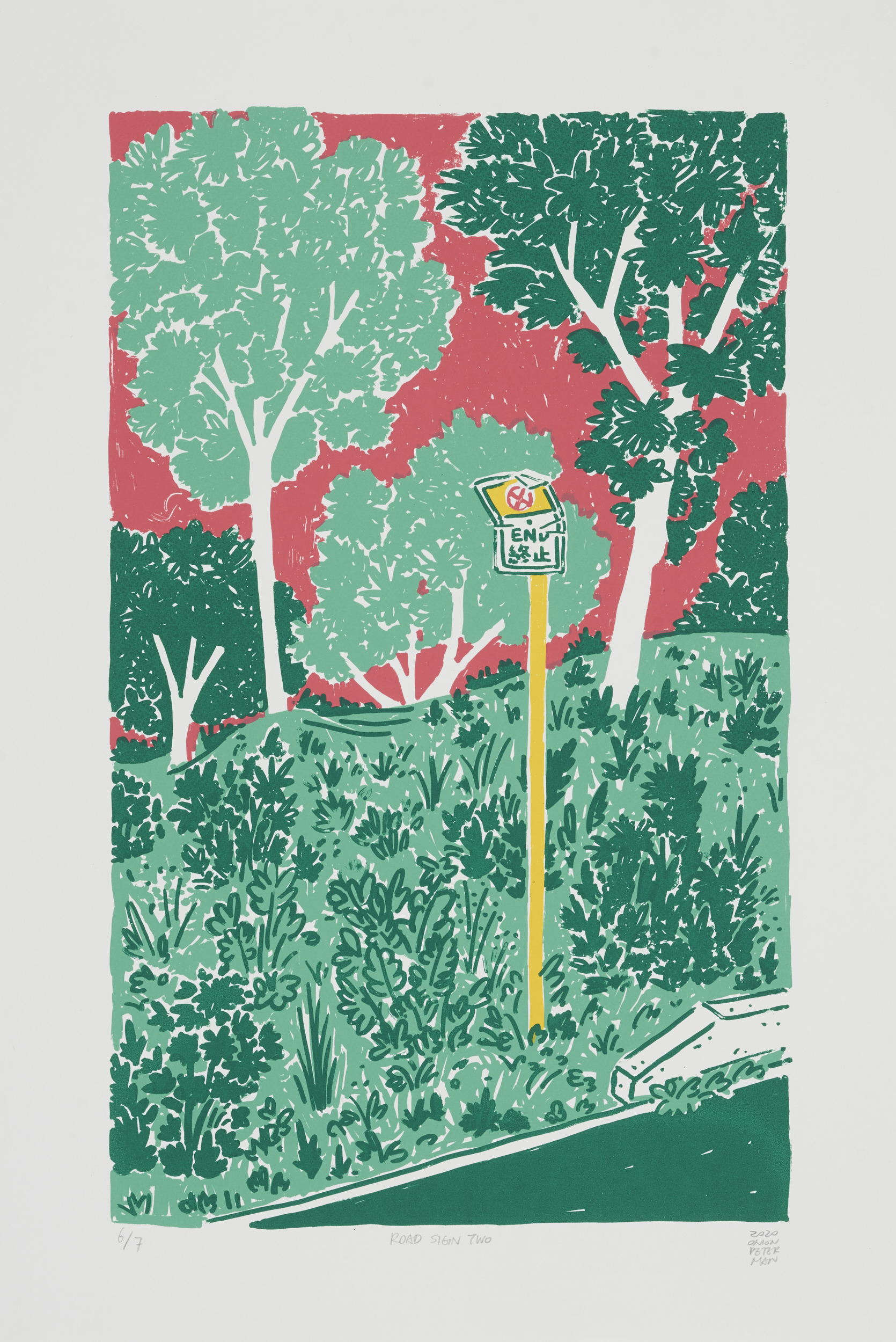     Road Sign two, 4-colour silkscreen print, W380 x H560mm, Edition of 7, 2020