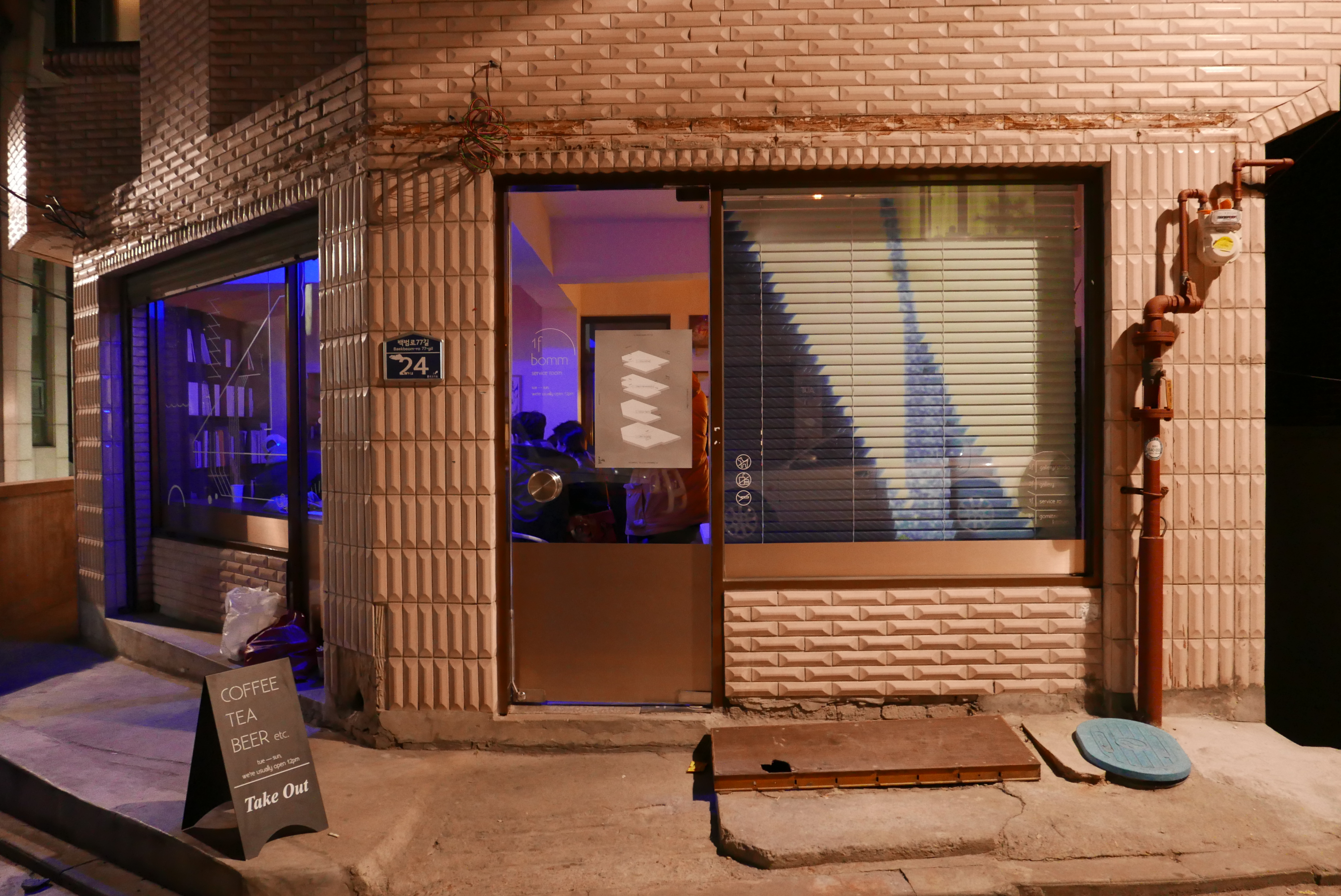 Looped Layers, B1 - F3, archive bomm, 2017