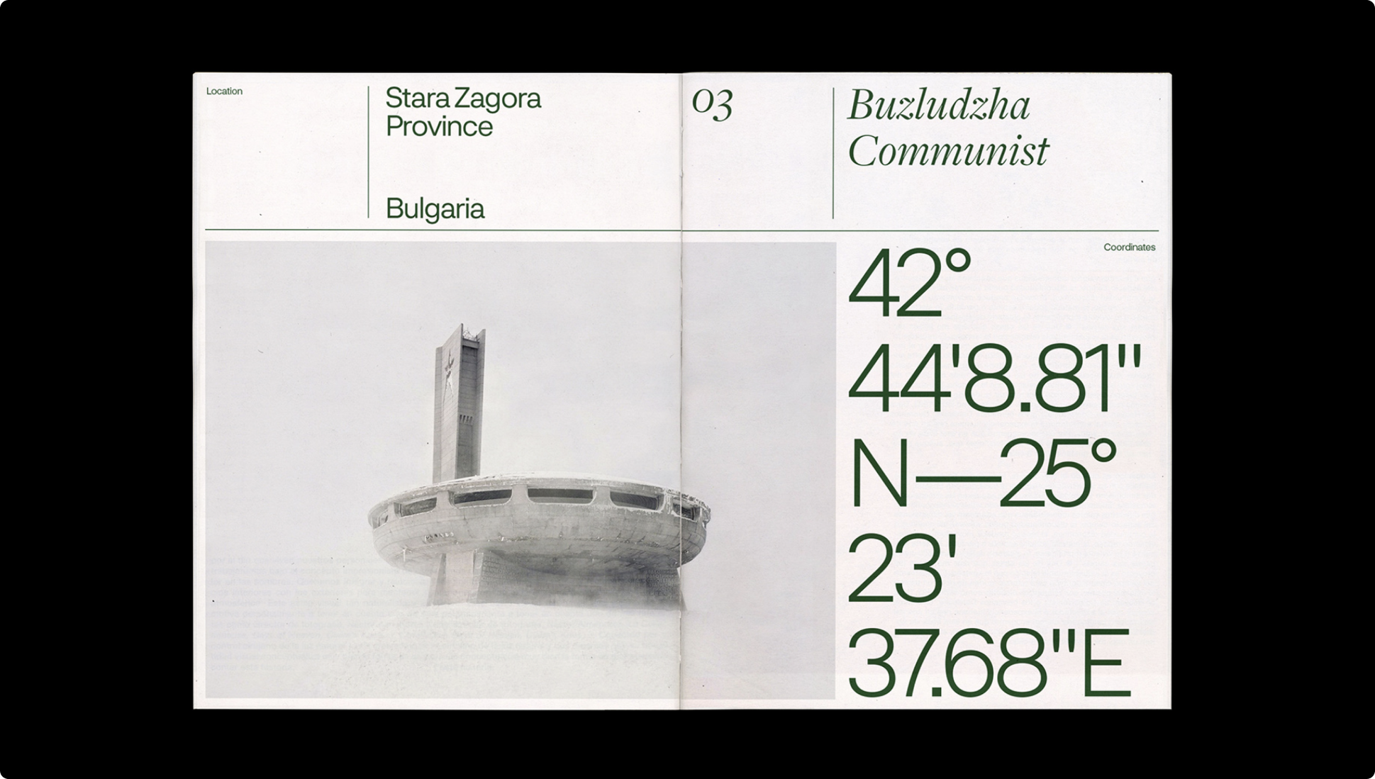 Undefinedㅤㅤㅤㅤㅤ(2020)