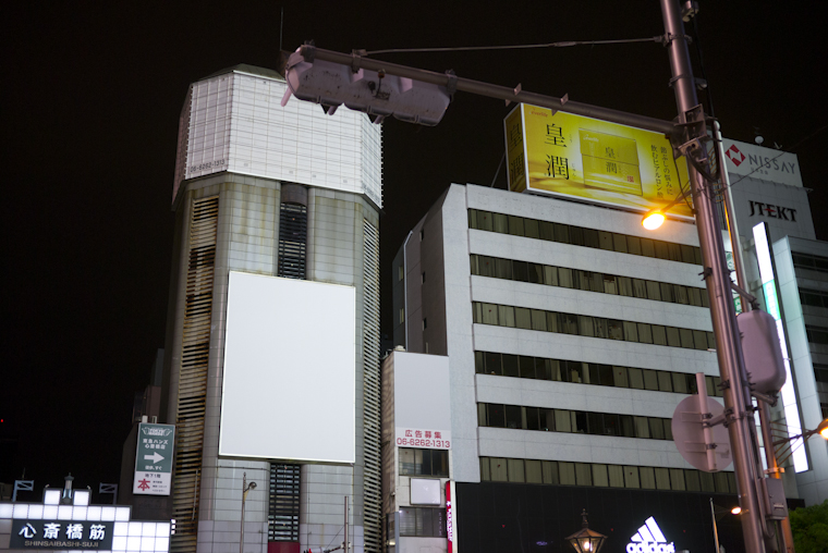 view of a blank surface // osaka