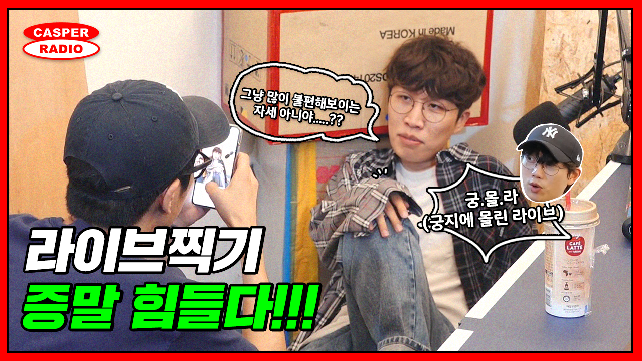 부끄러워 하면 스타가 못 돼요