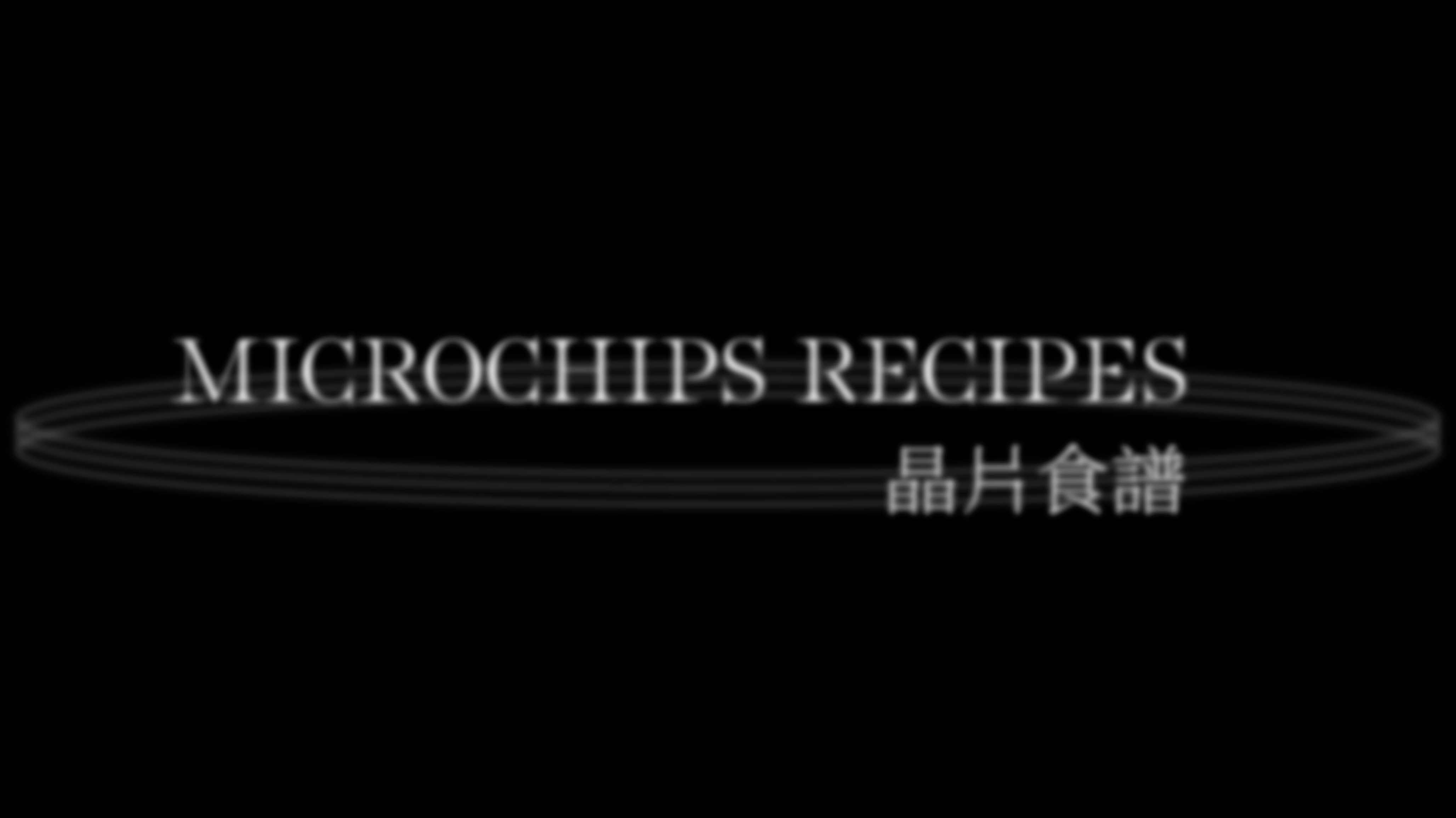 ↑　Microchips Recipes" is a 3-channel video installation exploring identity in a foreign country.