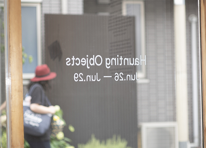 HAUNTING OBJECTS [2025]