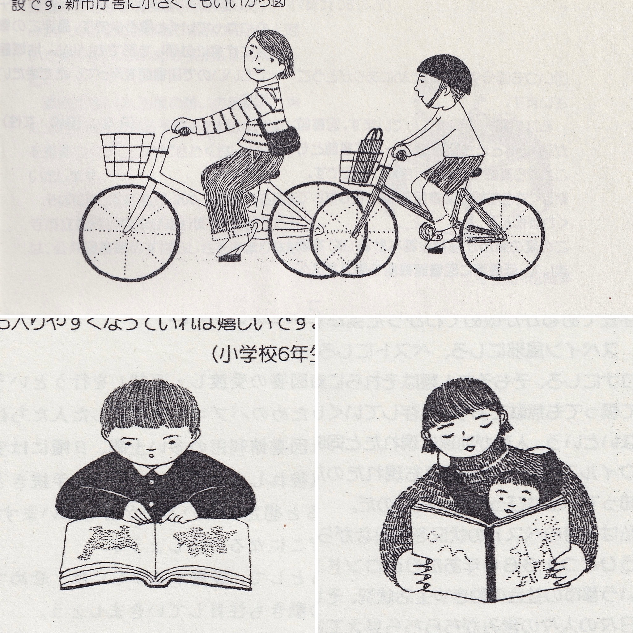 【イラストカット】　くらしを彩るNo.164(国分寺市民のための図書館づくりの会)    2020年