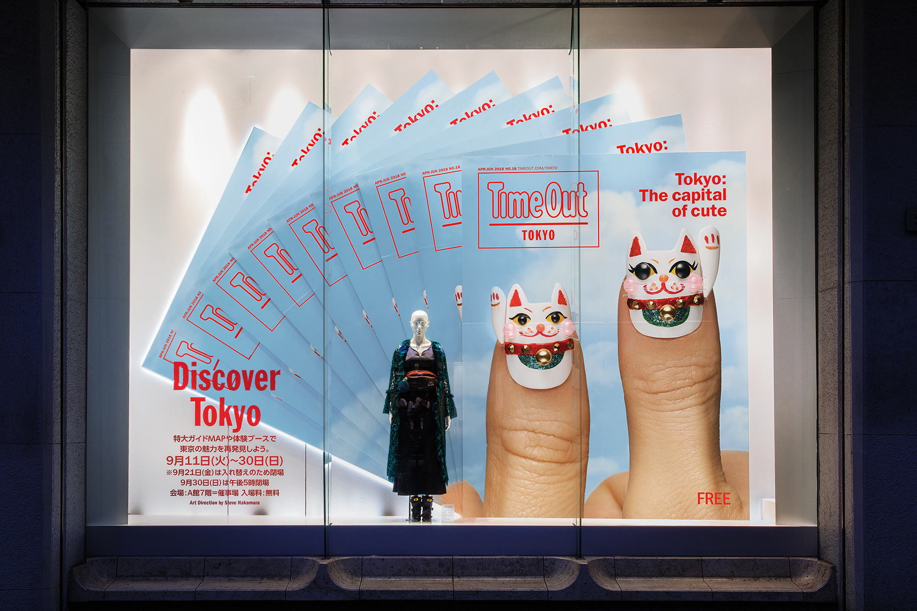 Time Out Tokyo @Seibu Shibuya &mdash; 'Discover Tokyo' Exhibition.