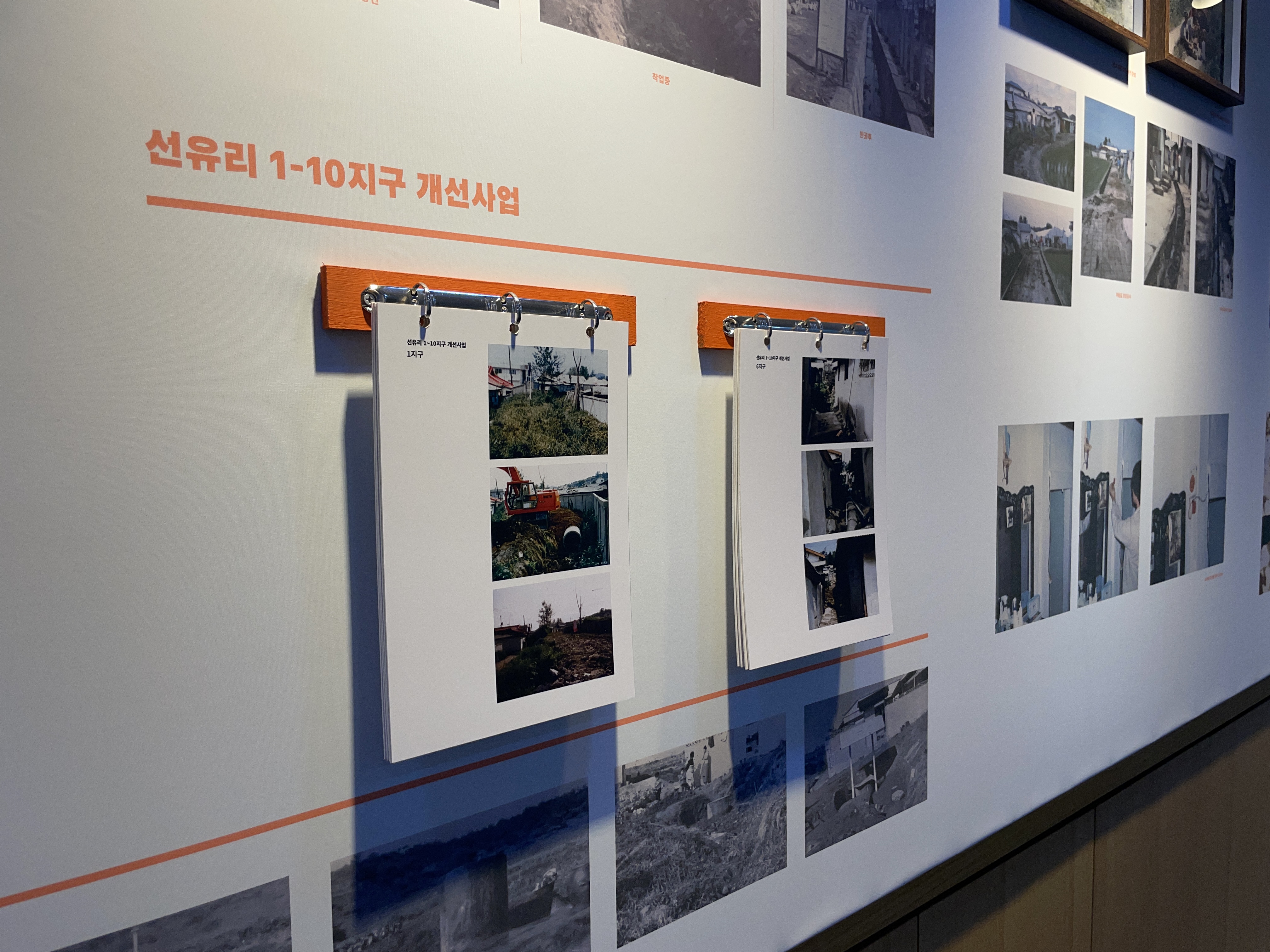 '파주 기록물 수집 공모전' 파주시 중앙도서관 2F_ graphic design, installation, 함께한이: 하재민, 나희원_도움: 김병구, 선재훈, 이민구, 이수빈, 정연욱