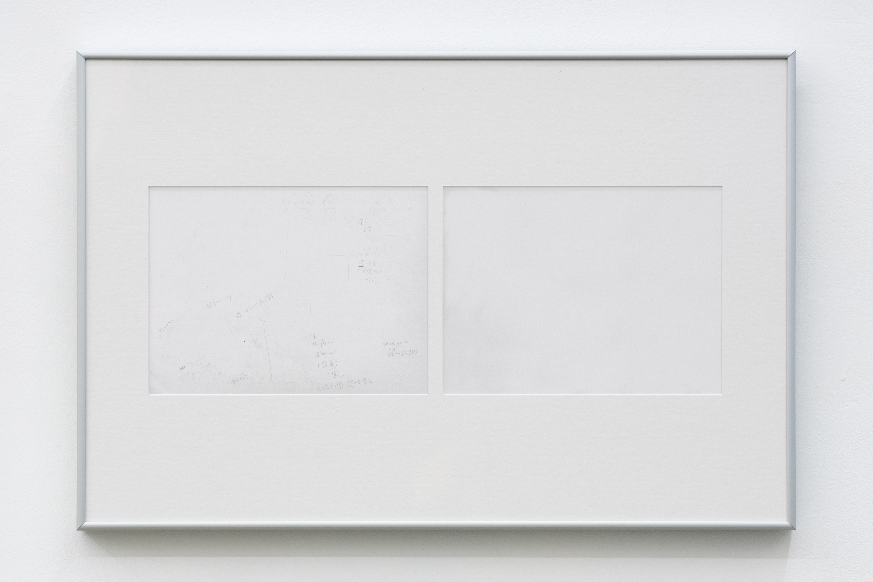 Method- Bridge 2, 43.2x65.6cm (with frame) | giclée fine art print, aluminum frame | 2022