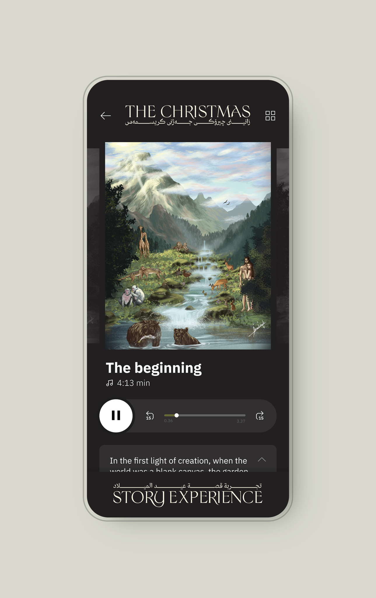 Exhibiton Audio Tour