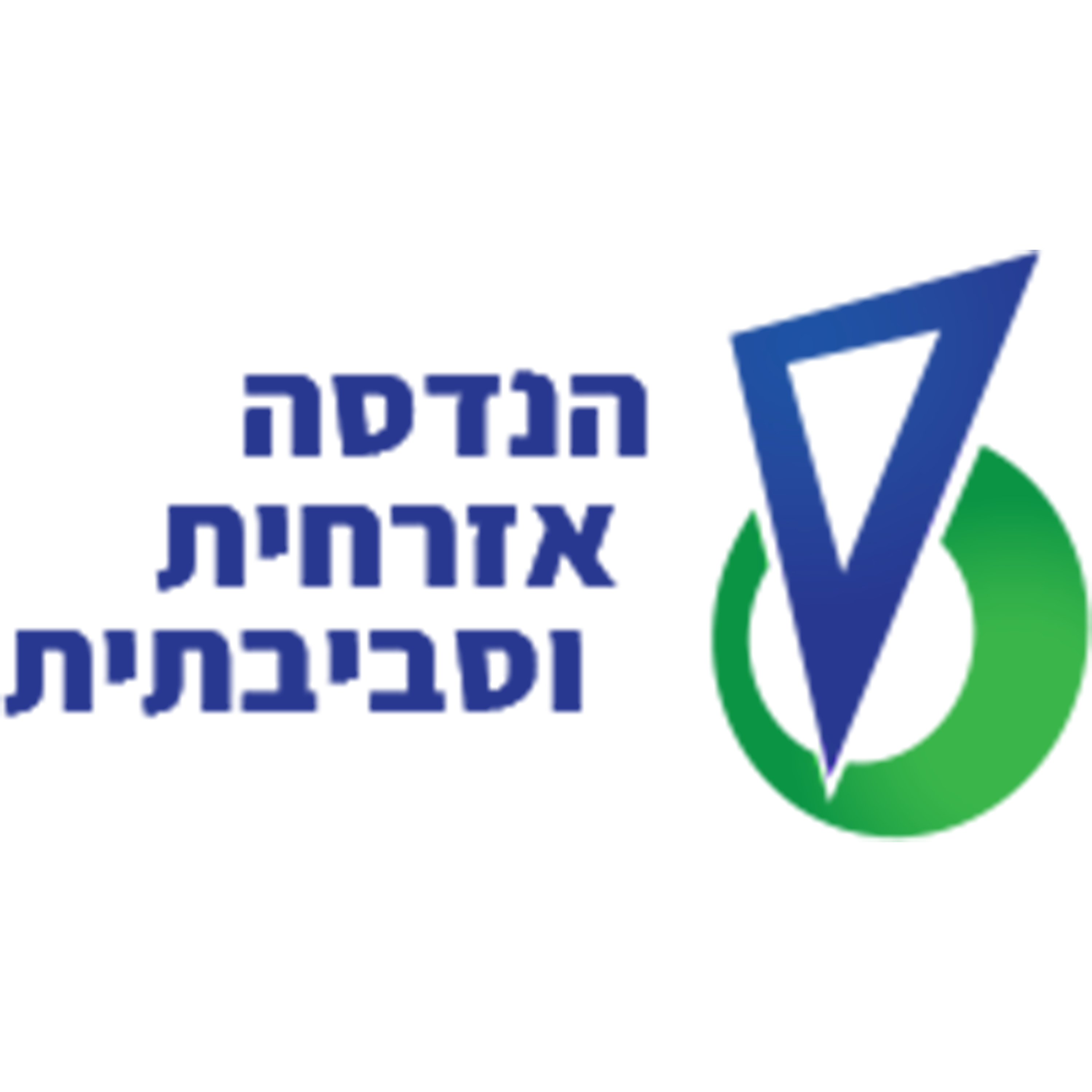 2014+++Rubinstein Award for Research Contribution to Economy $2,000