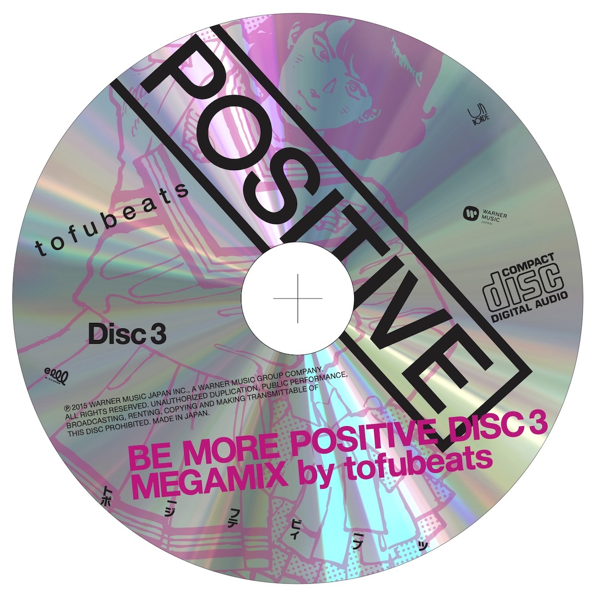 2015_POSITIVE - tofubeats