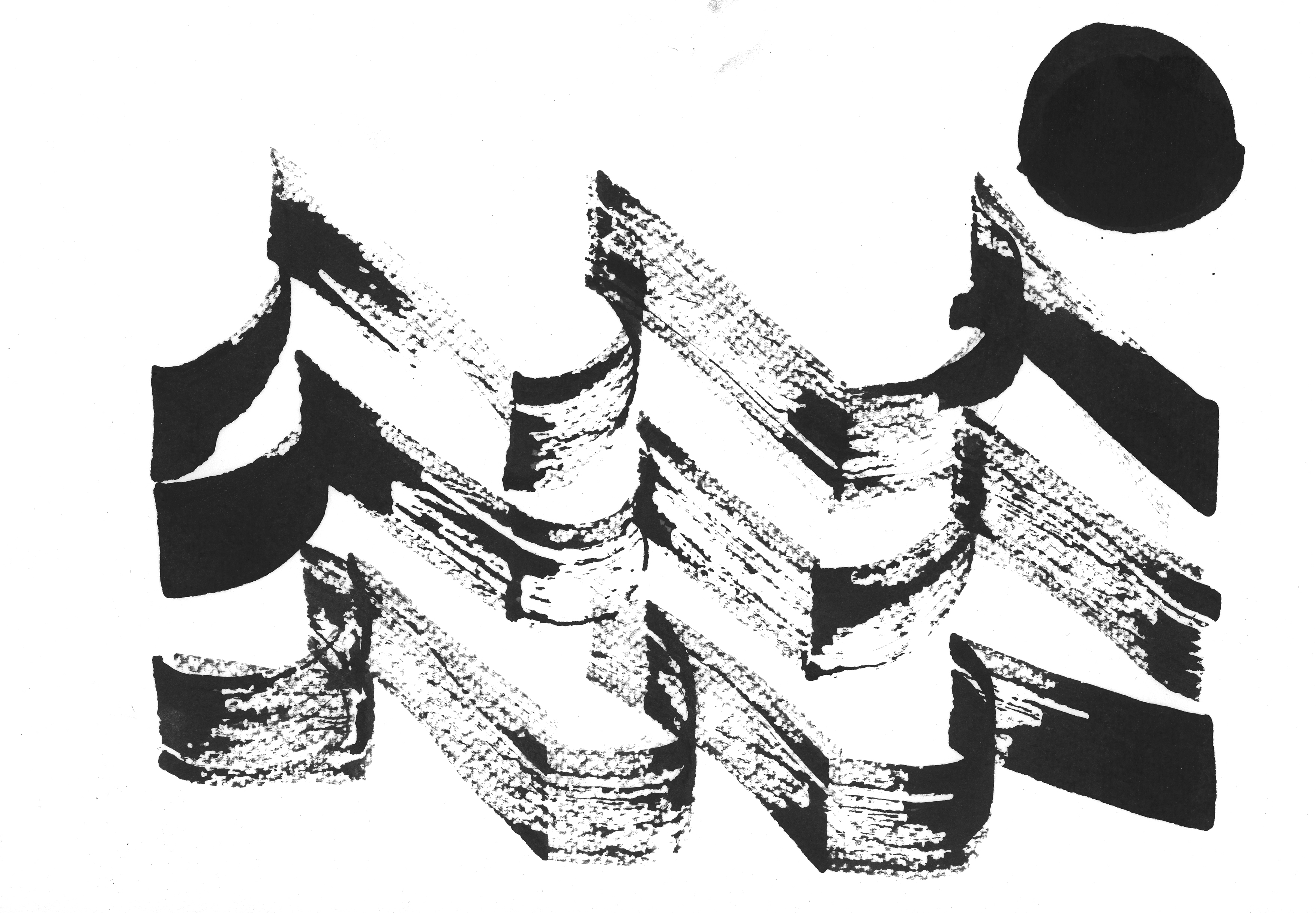 Wave  No 07, 12x9″