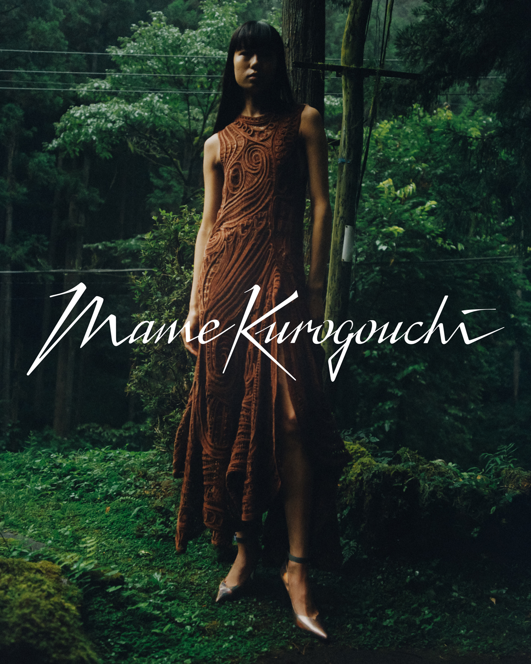 Mame Kurogouchi 2023