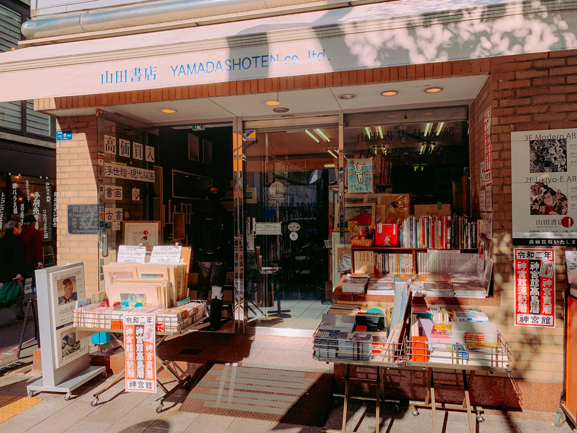 Jimbocho Vintage Book Town Area Guide — WHEN IN TOKYO | Tokyo's Art ...