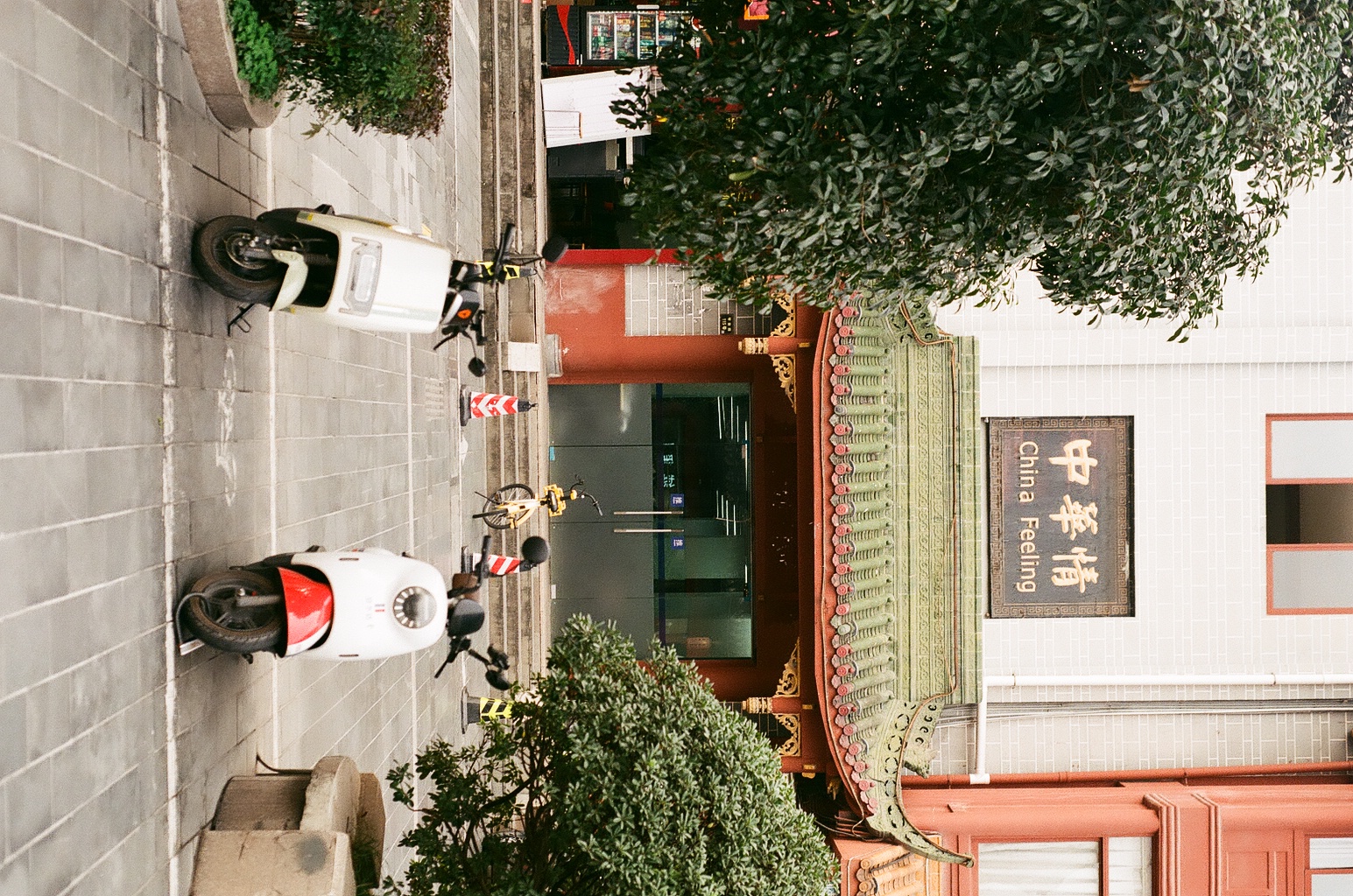CHENGDU, SICHUAN