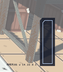 Overheat (Mockup)